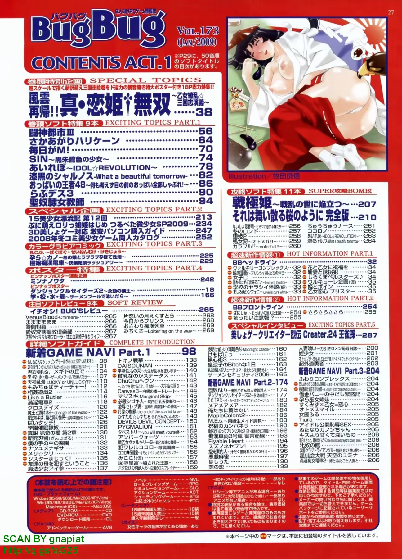 웹툰 이미지 23