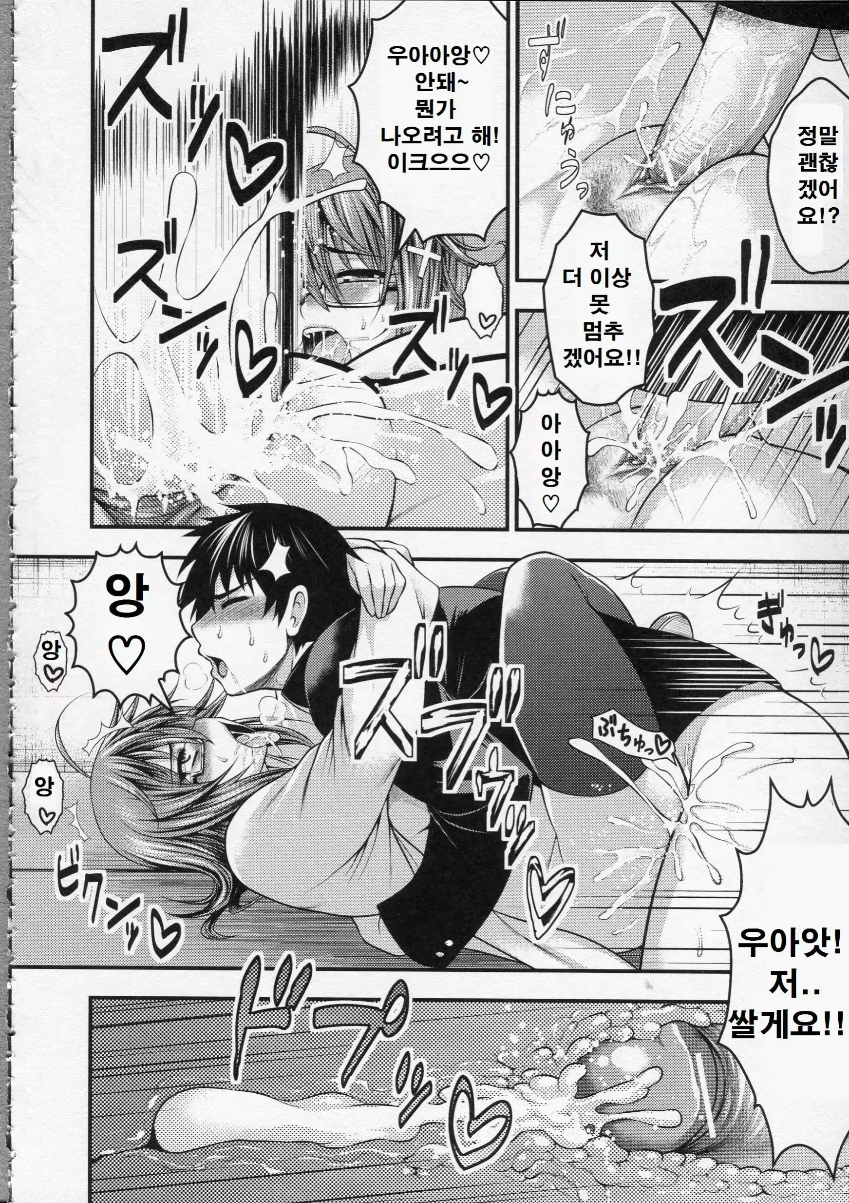 웹툰 이미지 219