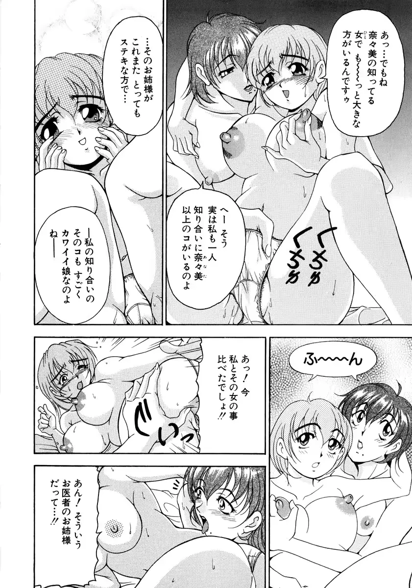 웹툰 이미지 60