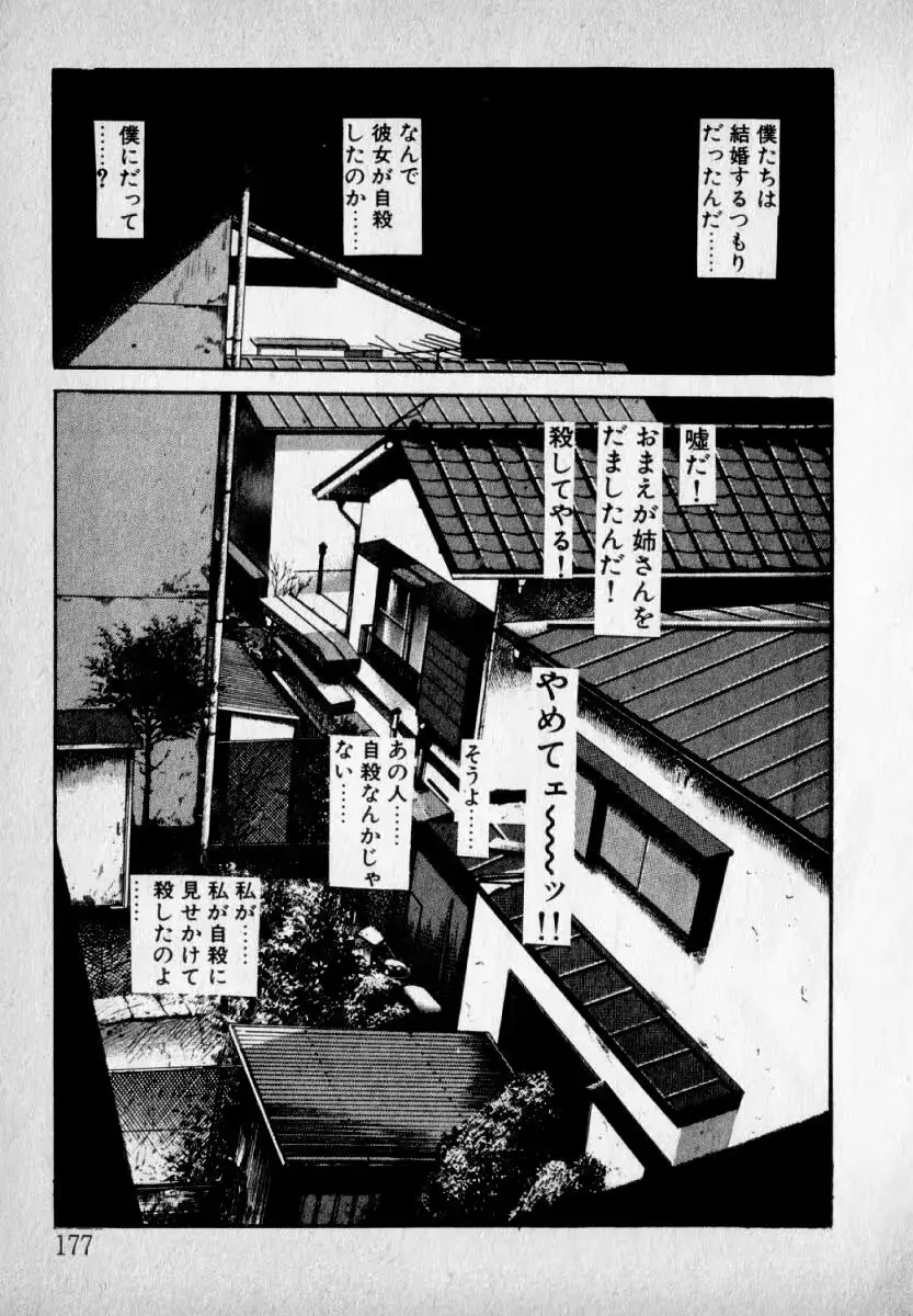 웹툰 이미지 178