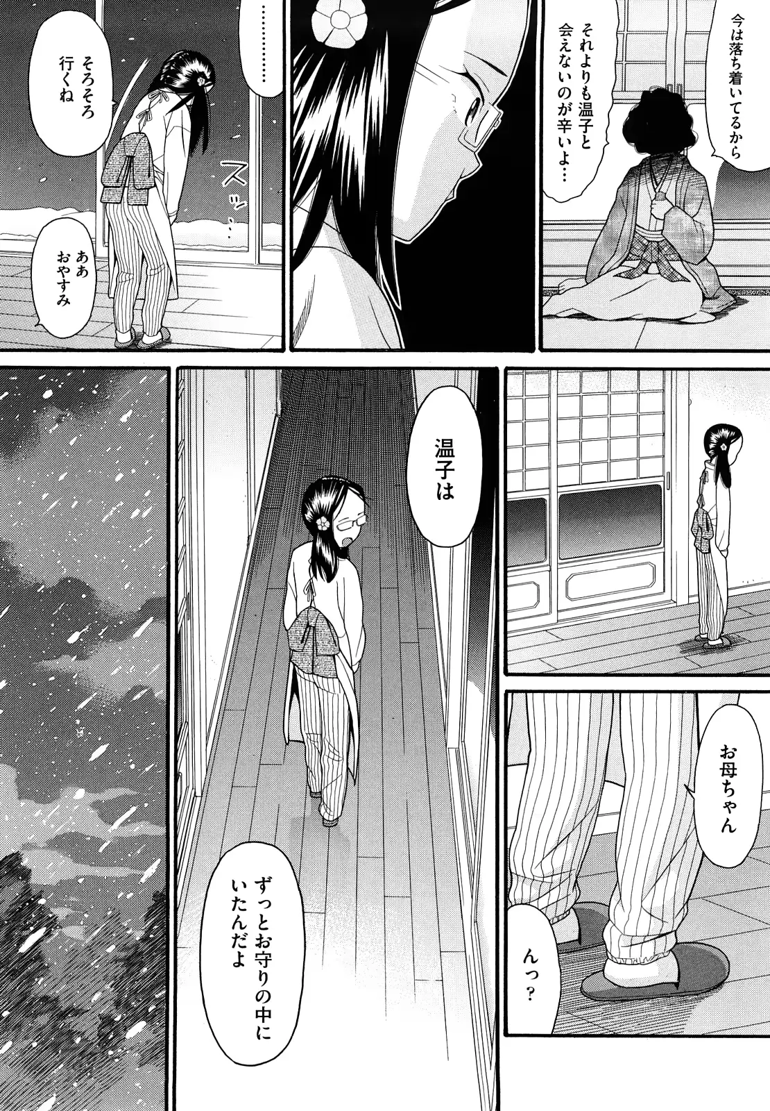 웹툰 이미지 173
