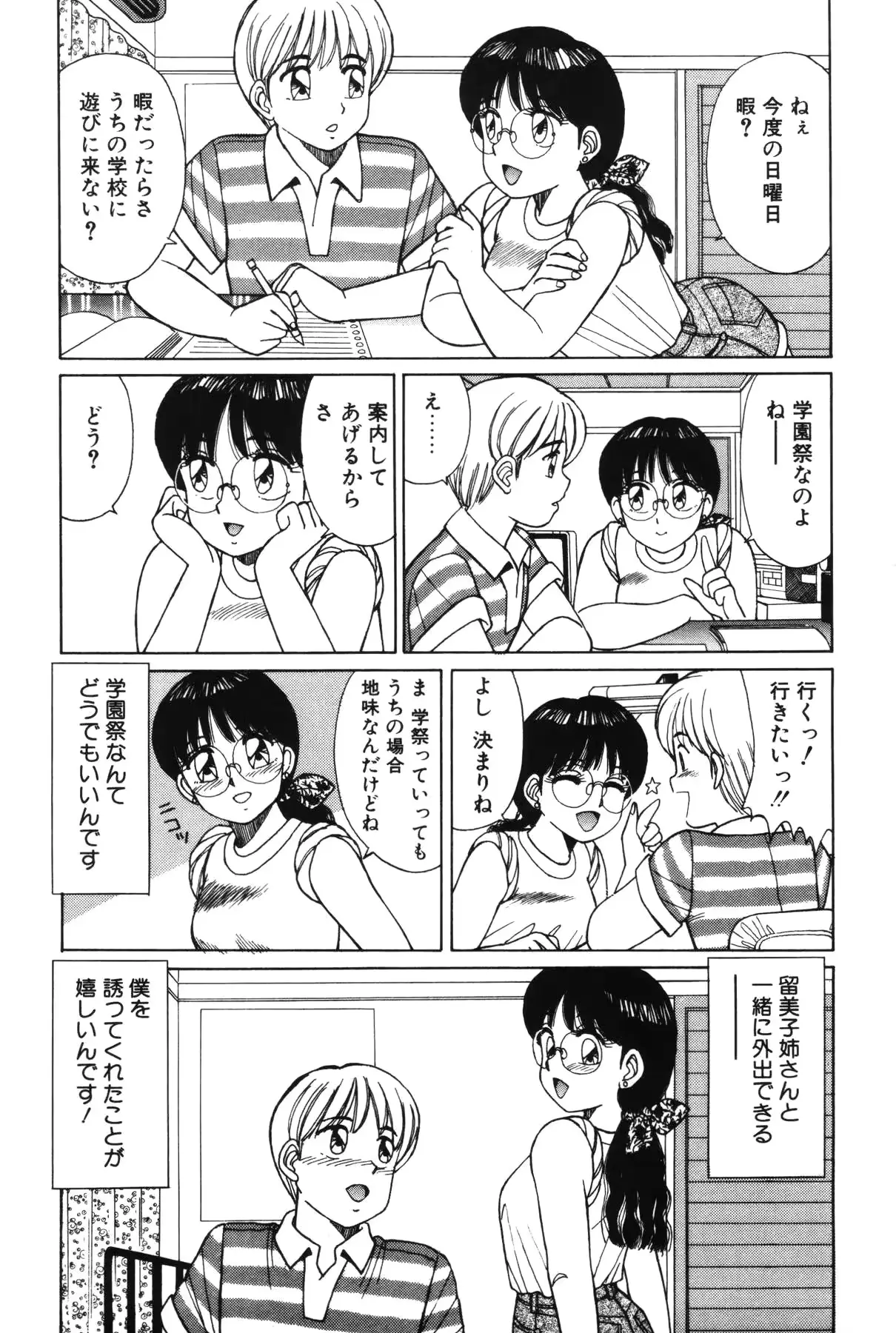 웹툰 이미지 50