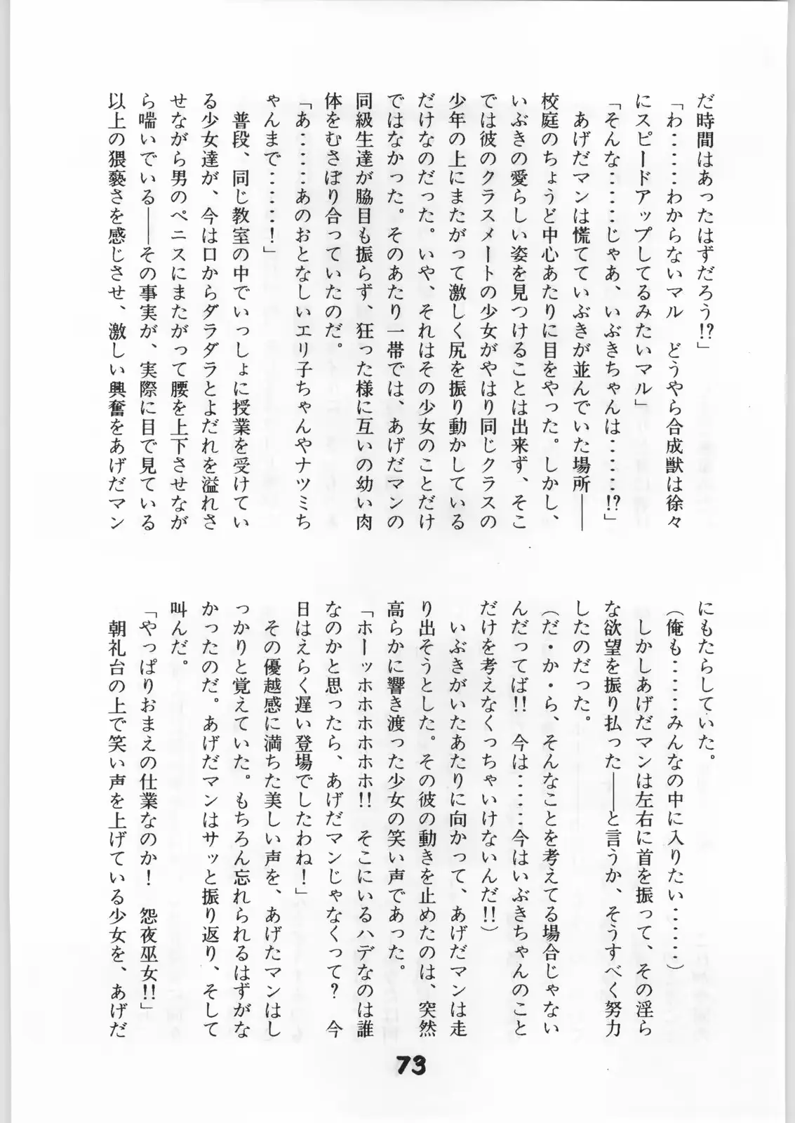 웹툰 이미지 71