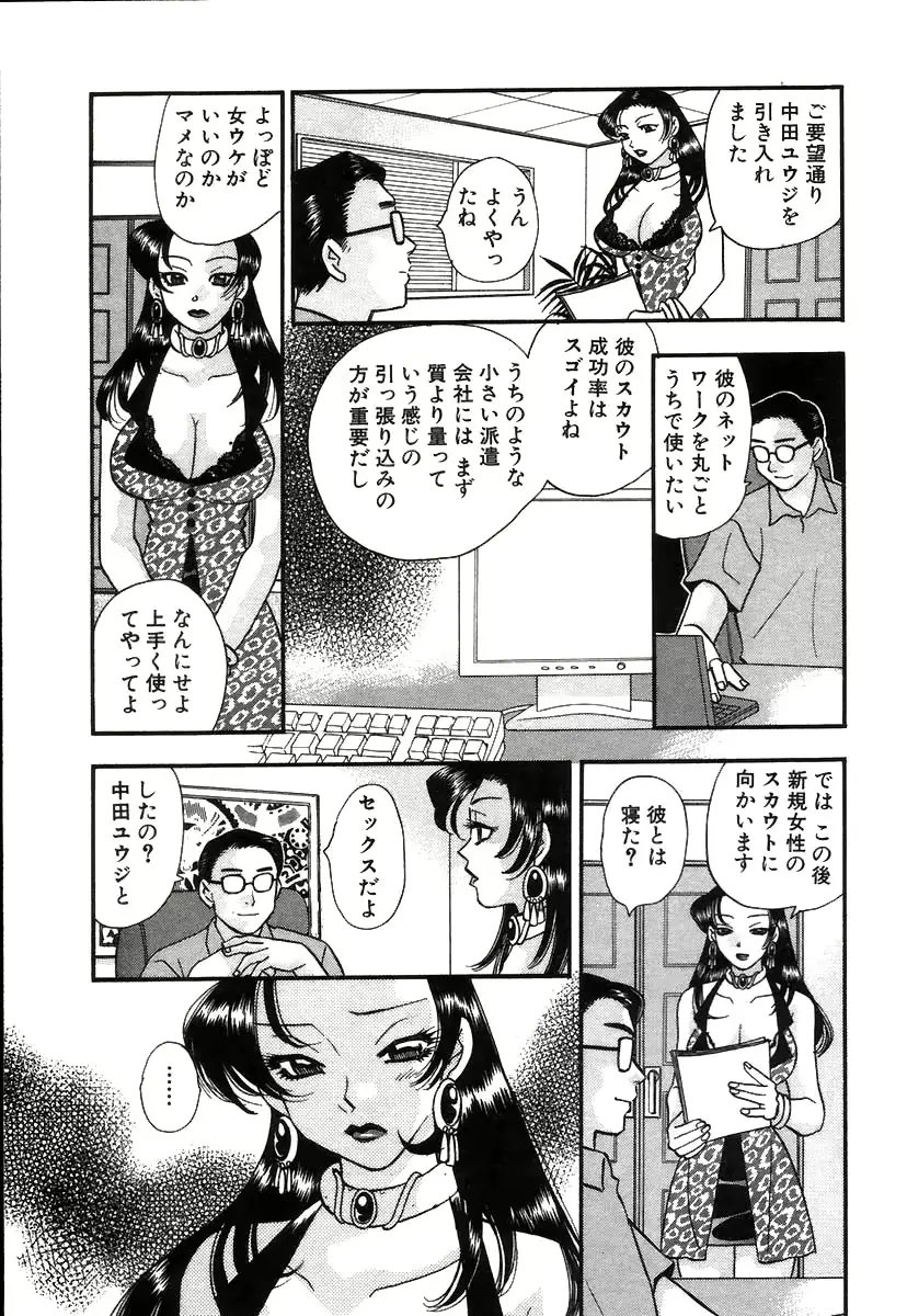 웹툰 이미지 27