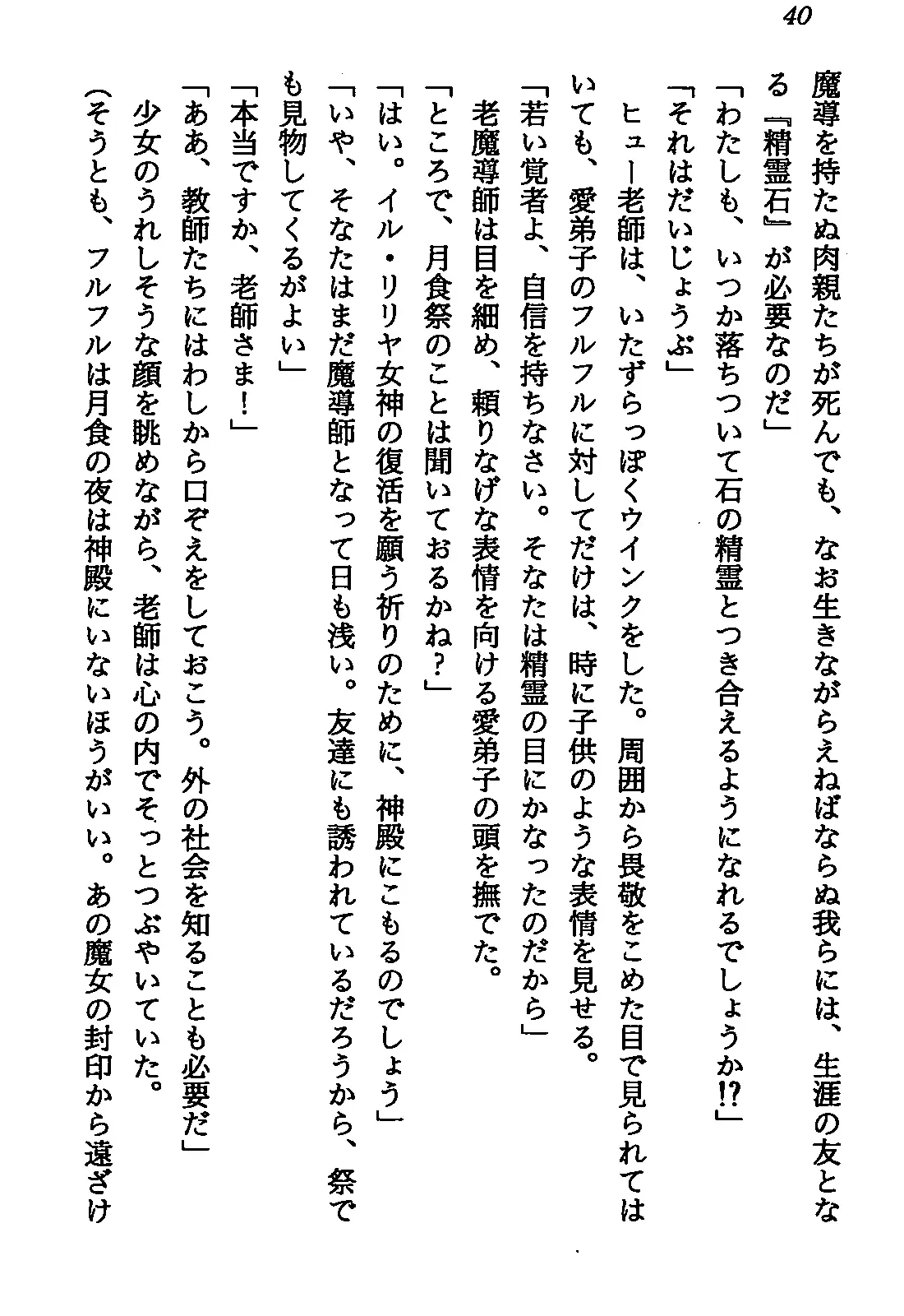 웹툰 이미지 41