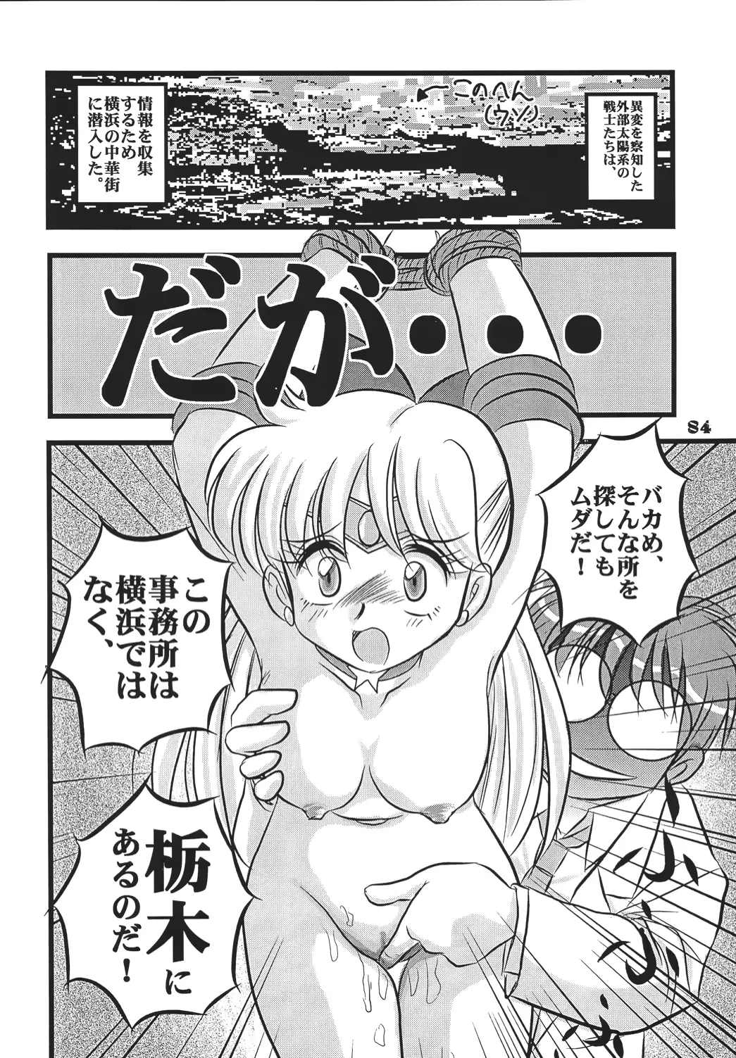 웹툰 이미지 72