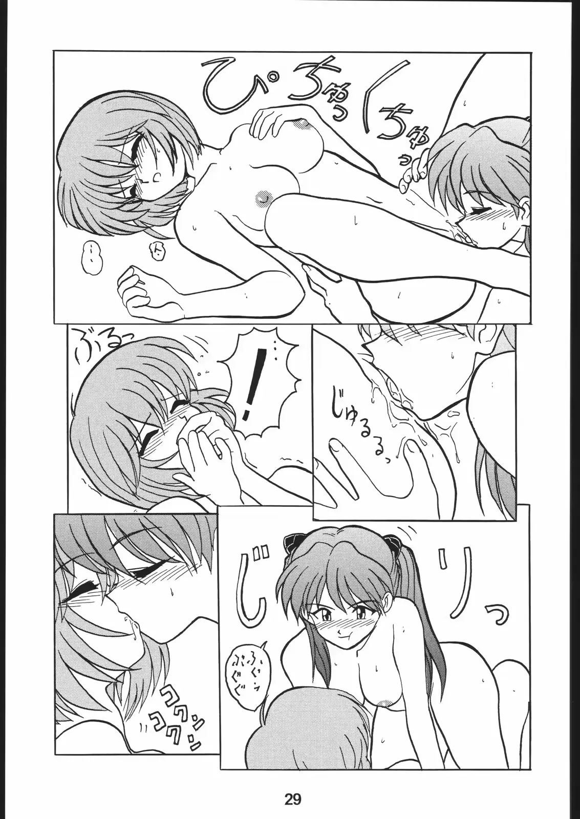 웹툰 이미지 27