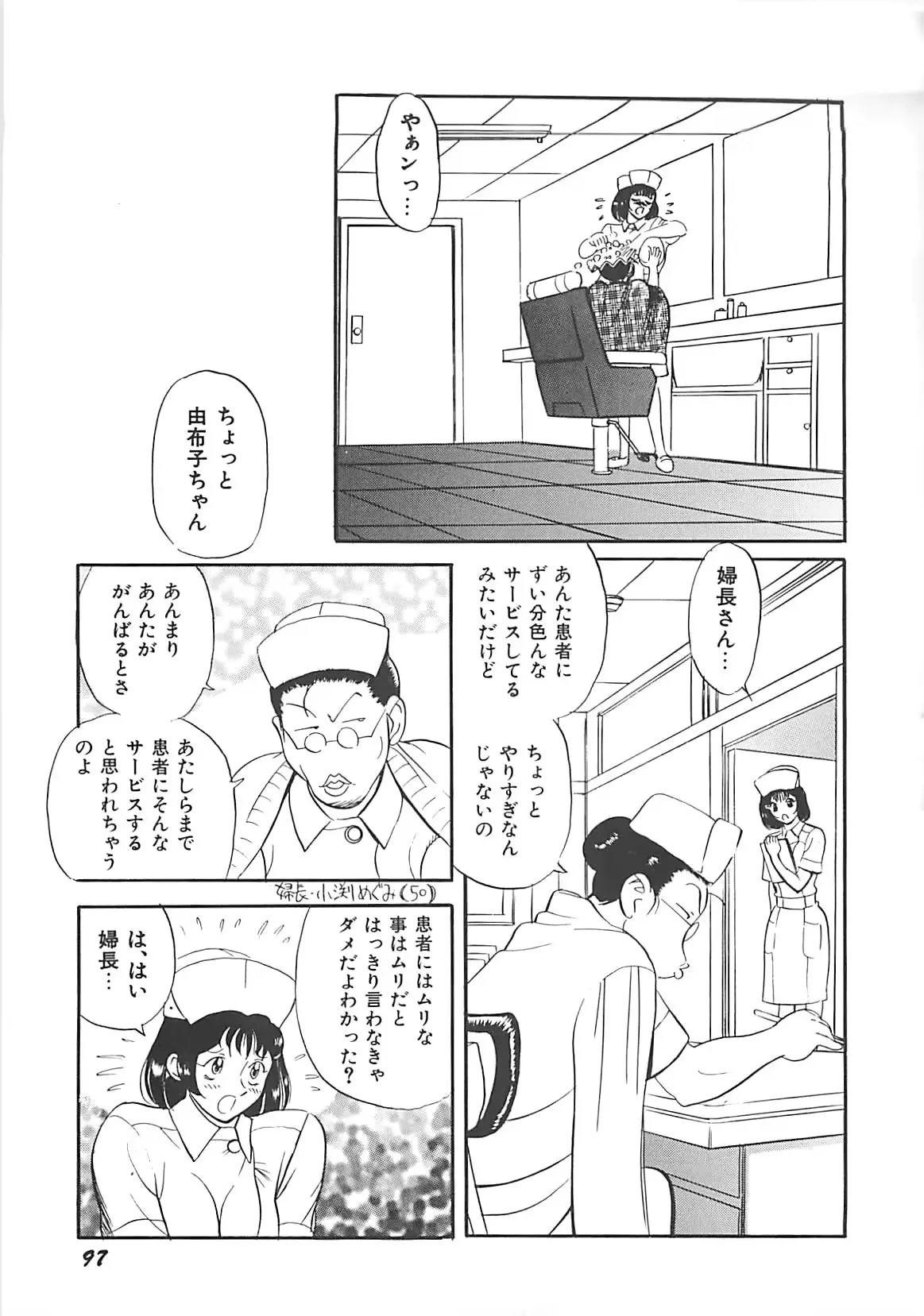웹툰 이미지 98