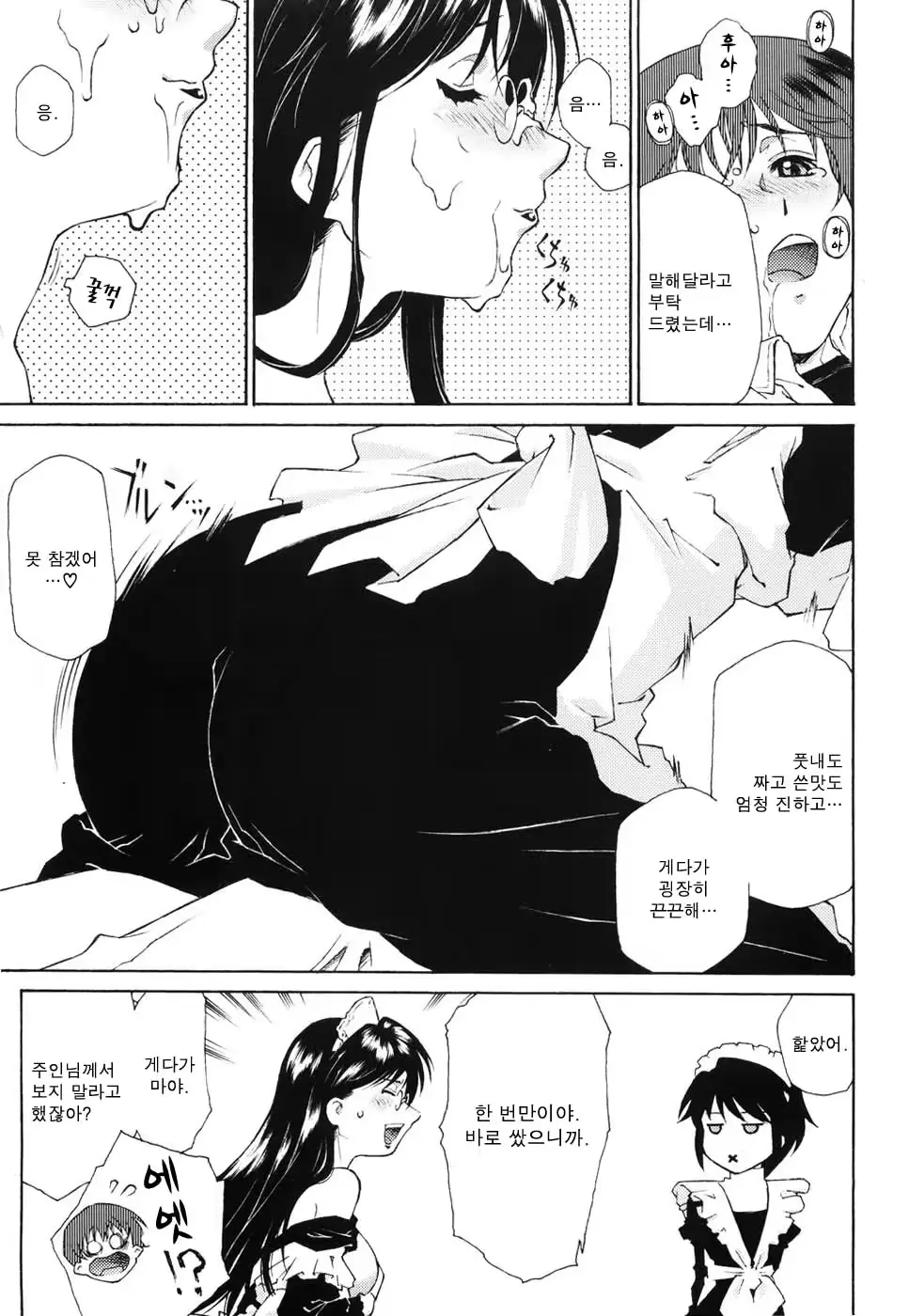 웹툰 이미지 41