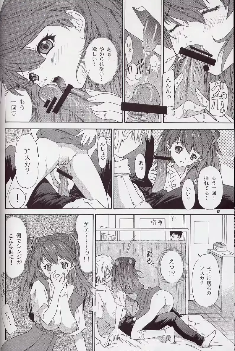 웹툰 이미지 10