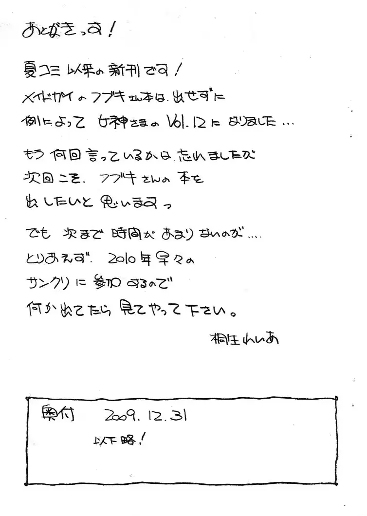 웹툰 이미지 14