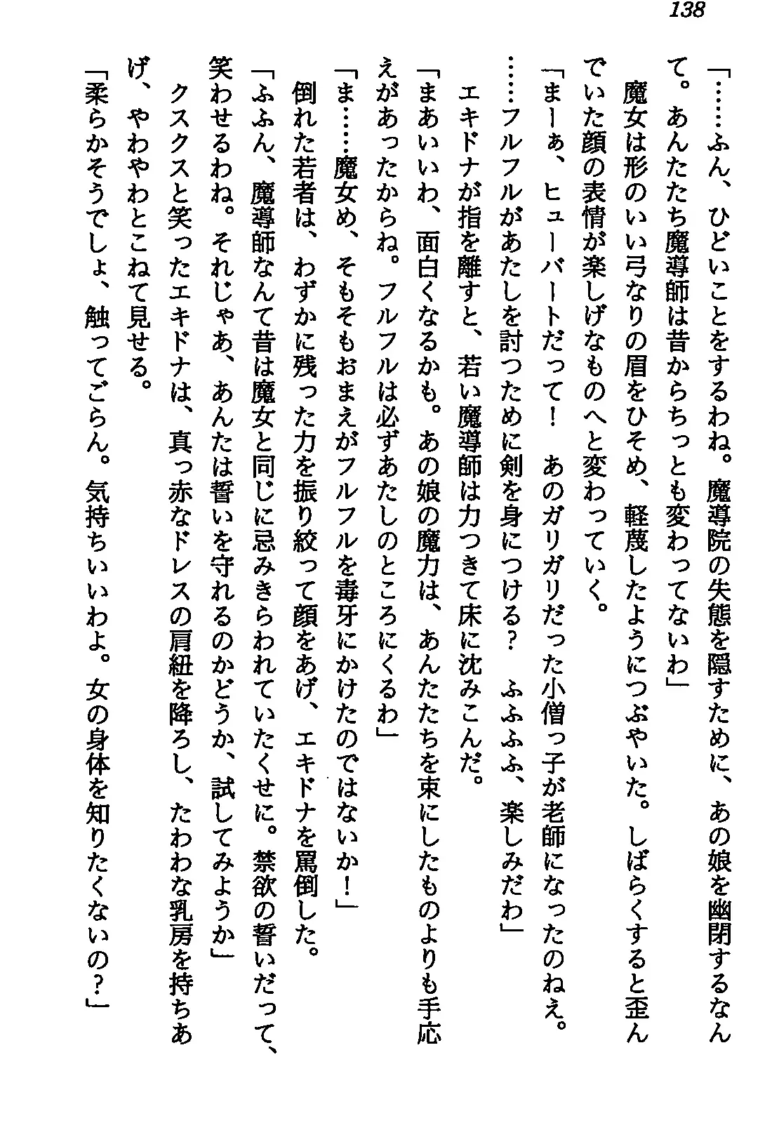 웹툰 이미지 139