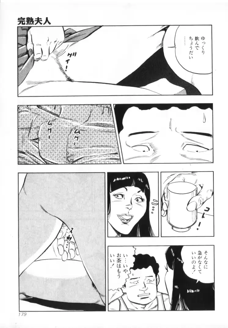 웹툰 이미지 180