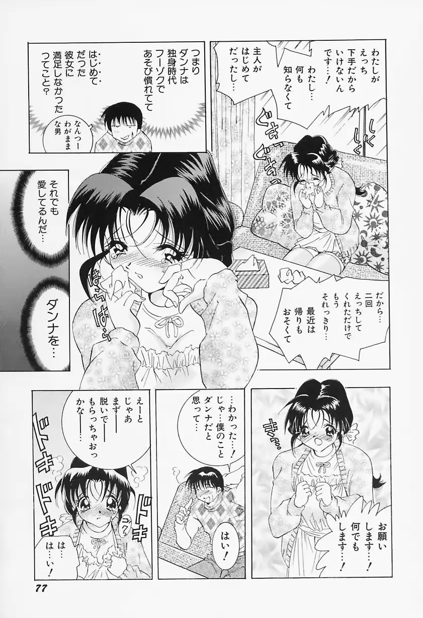 웹툰 이미지 80