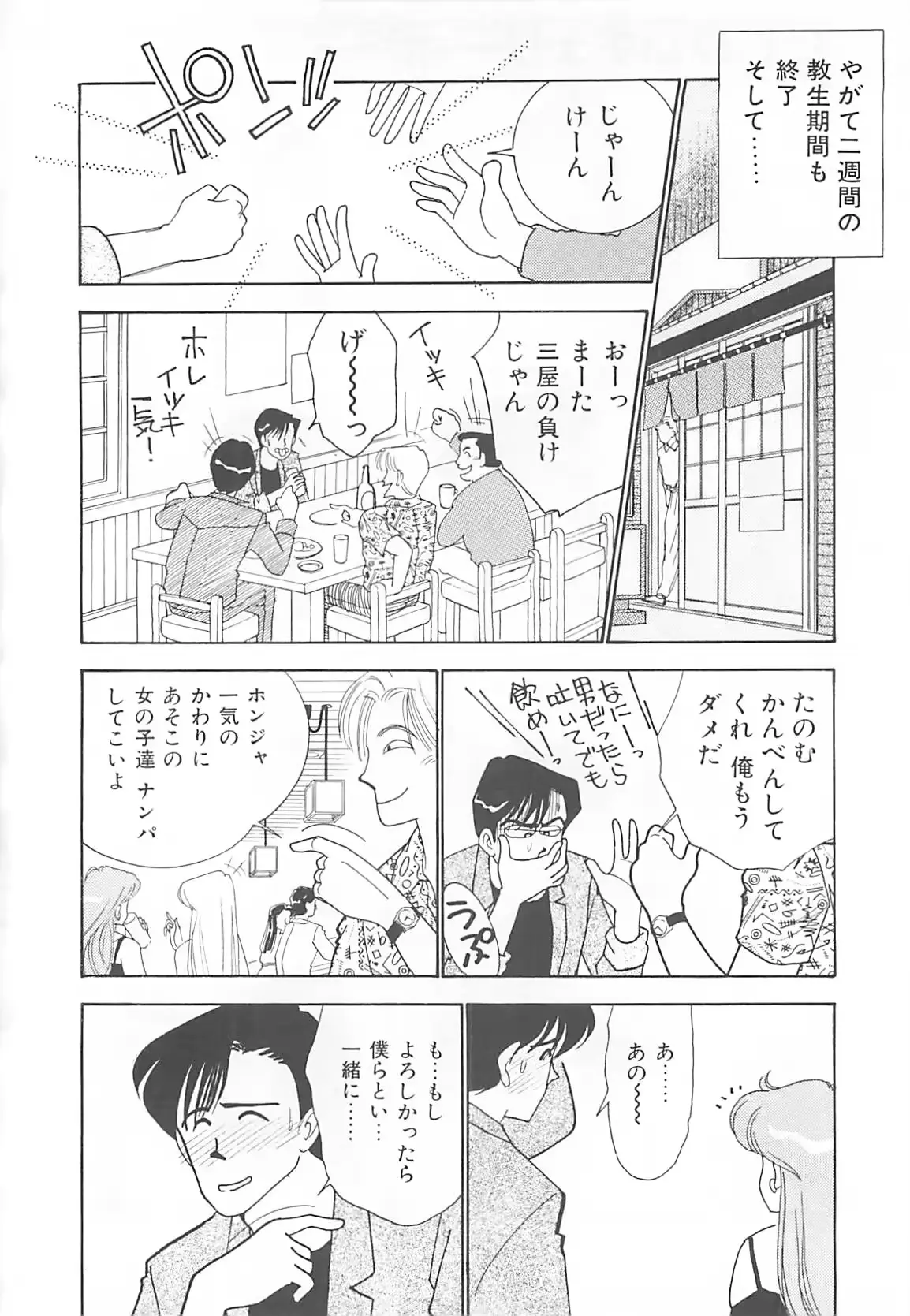 웹툰 이미지 100