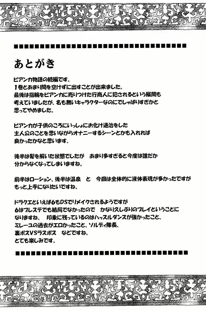 웹툰 이미지 48