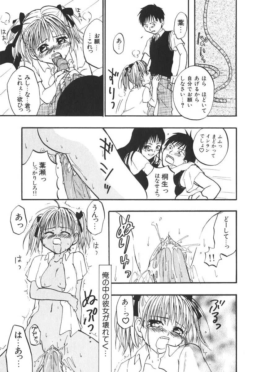 웹툰 이미지 101