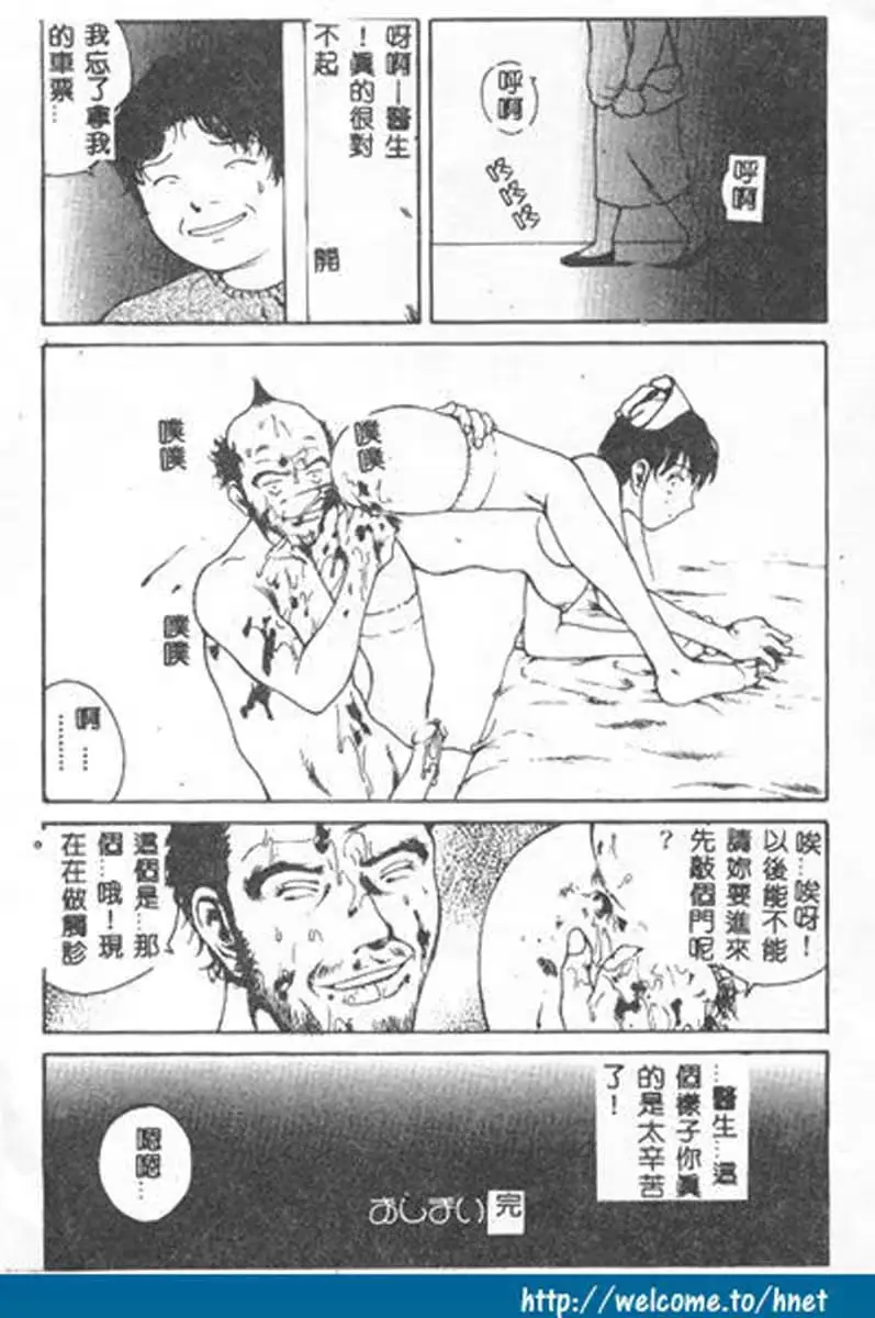 웹툰 이미지 119