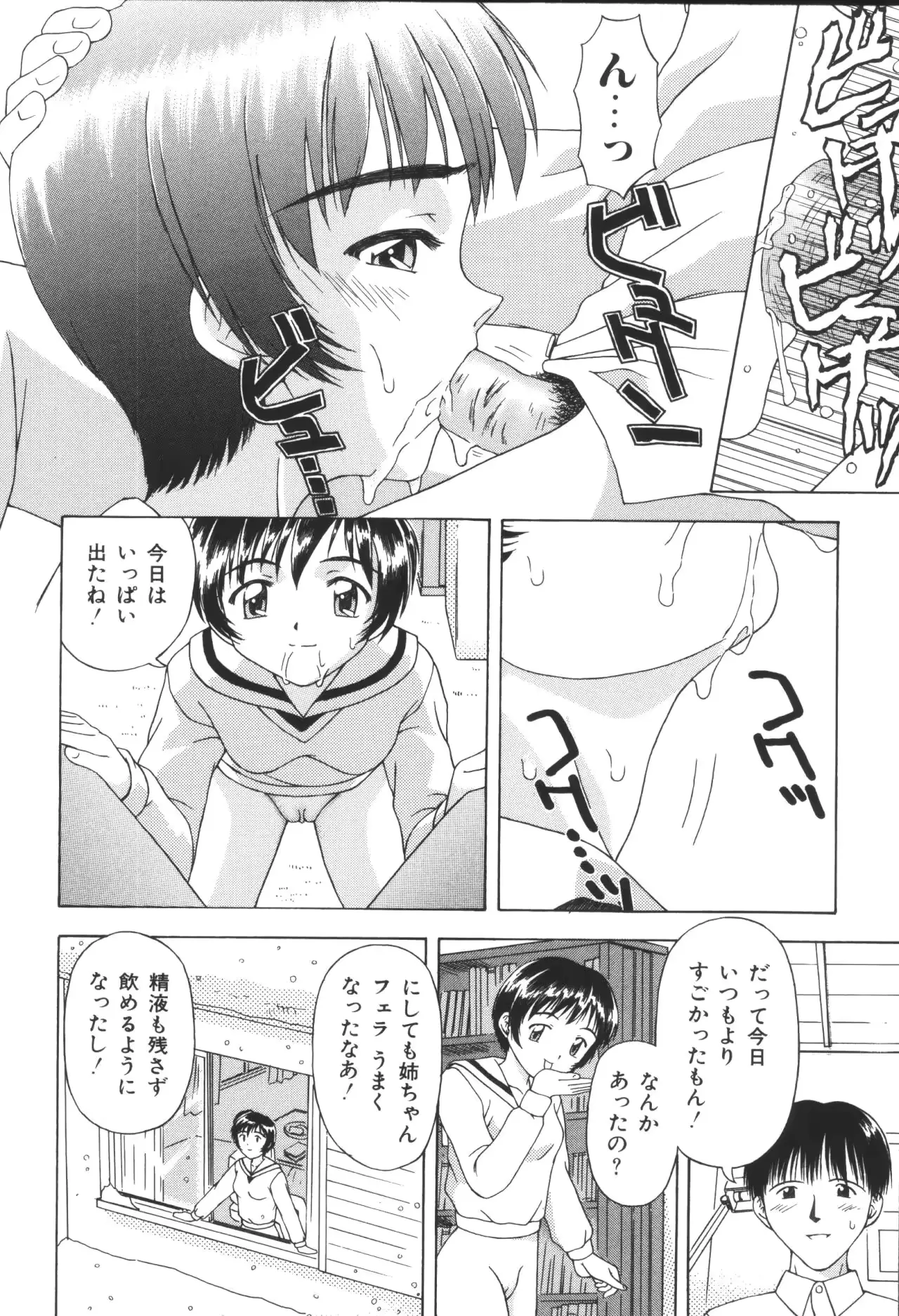 웹툰 이미지 171
