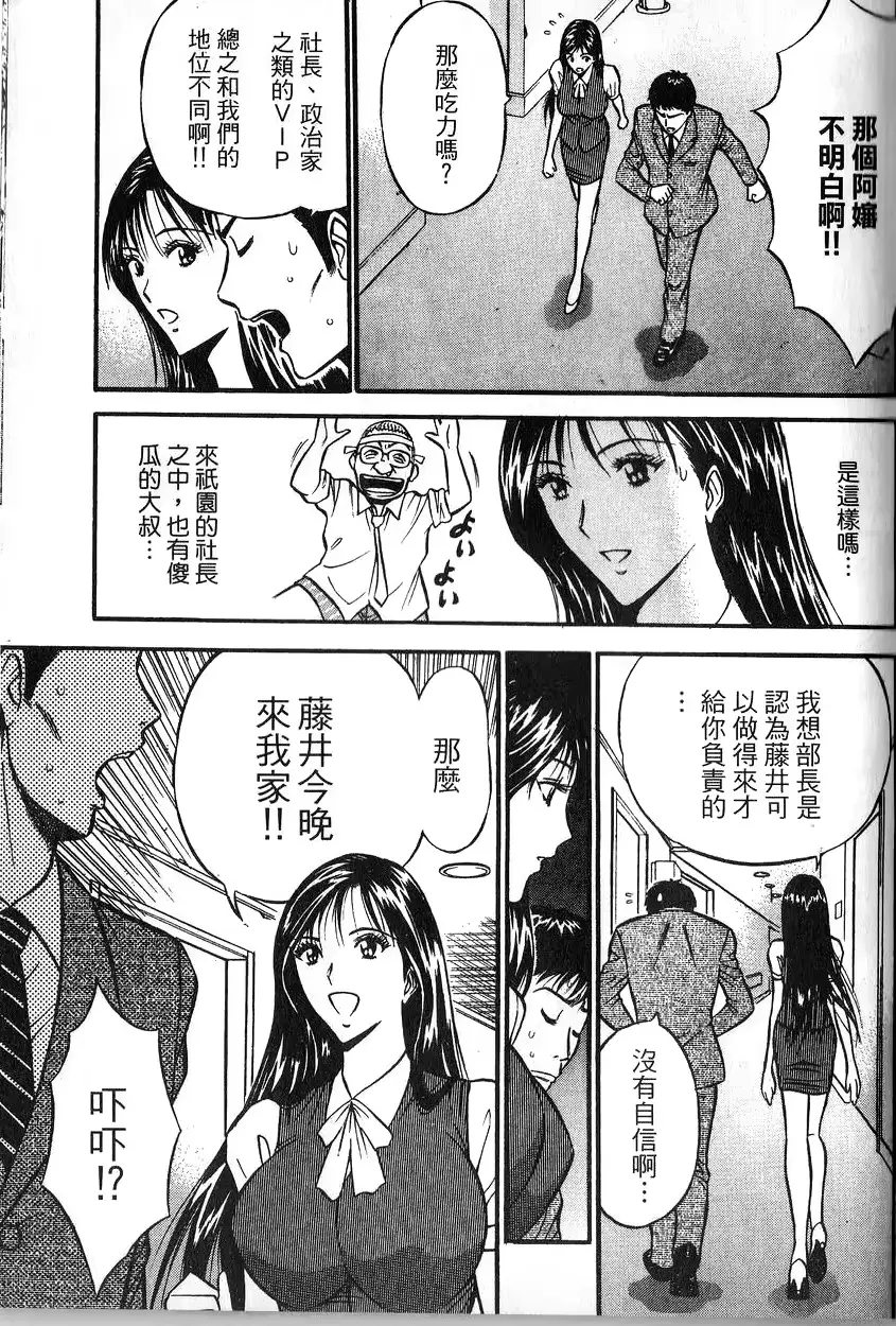 웹툰 이미지 104