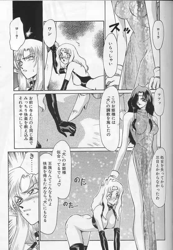 웹툰 이미지 25