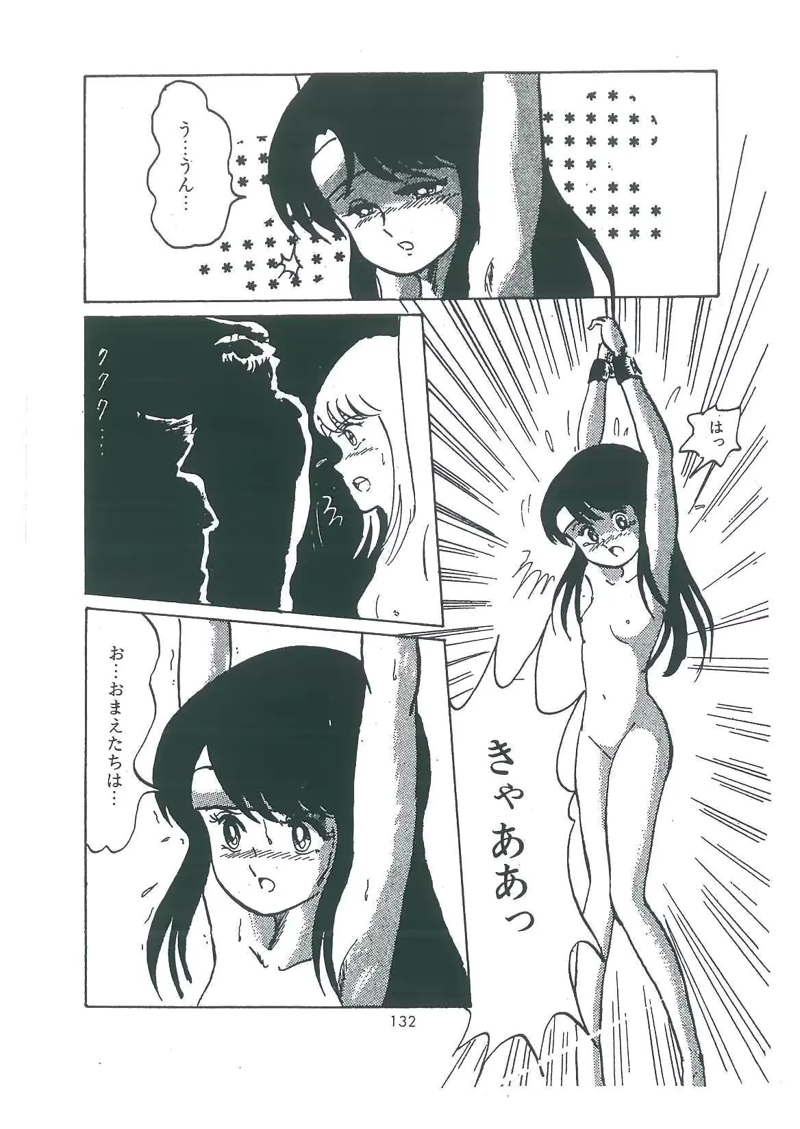 웹툰 이미지 133