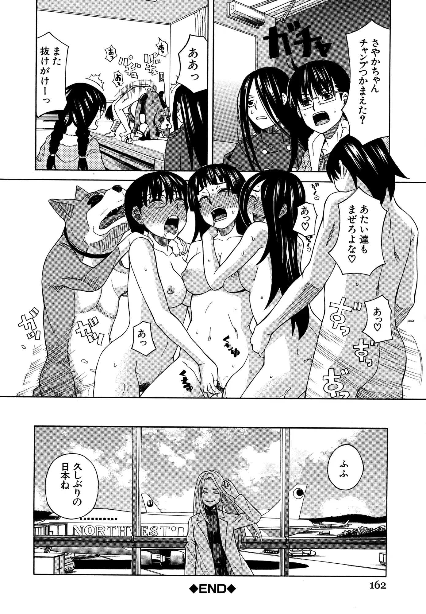 웹툰 이미지 175