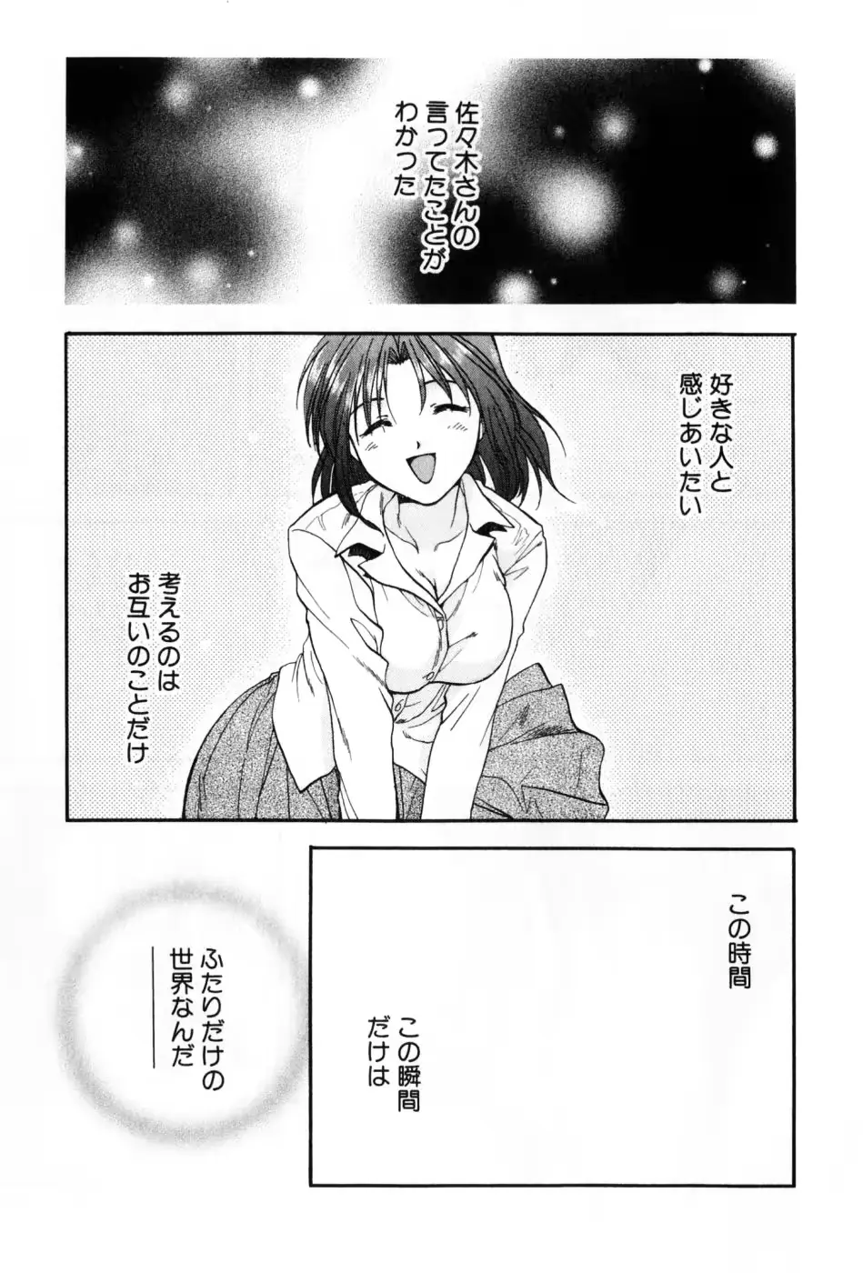 웹툰 이미지 144
