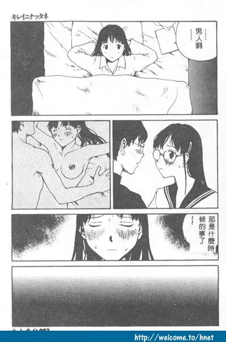 웹툰 이미지 90