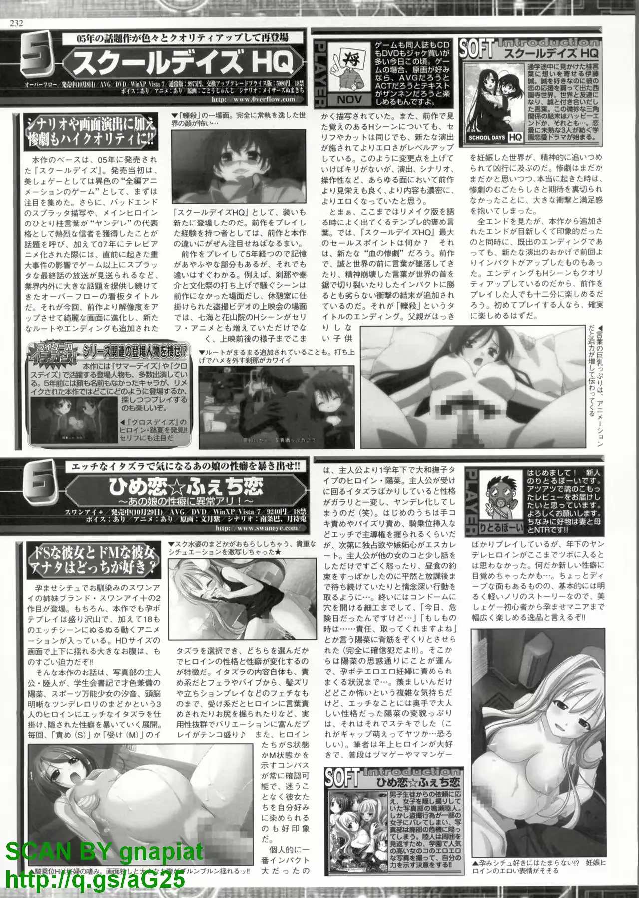 웹툰 이미지 229