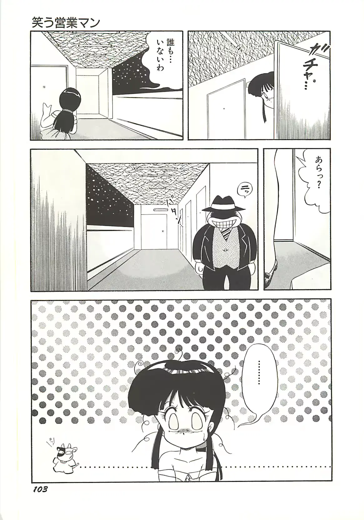 웹툰 이미지 105