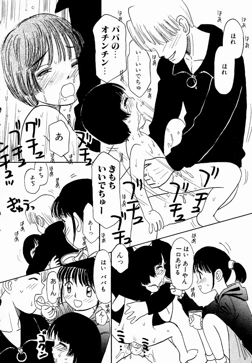 웹툰 이미지 77