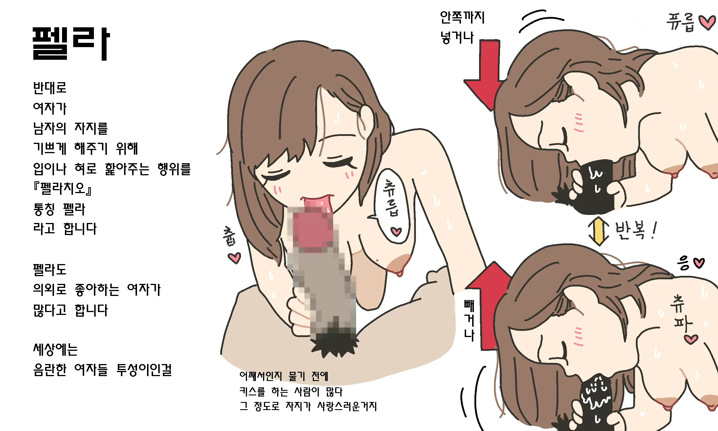 웹툰 이미지 37