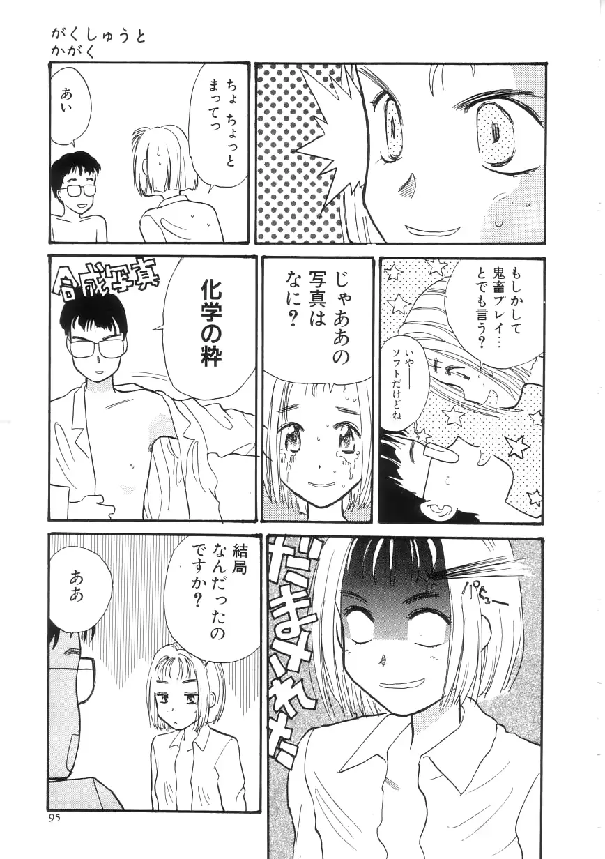 웹툰 이미지 94