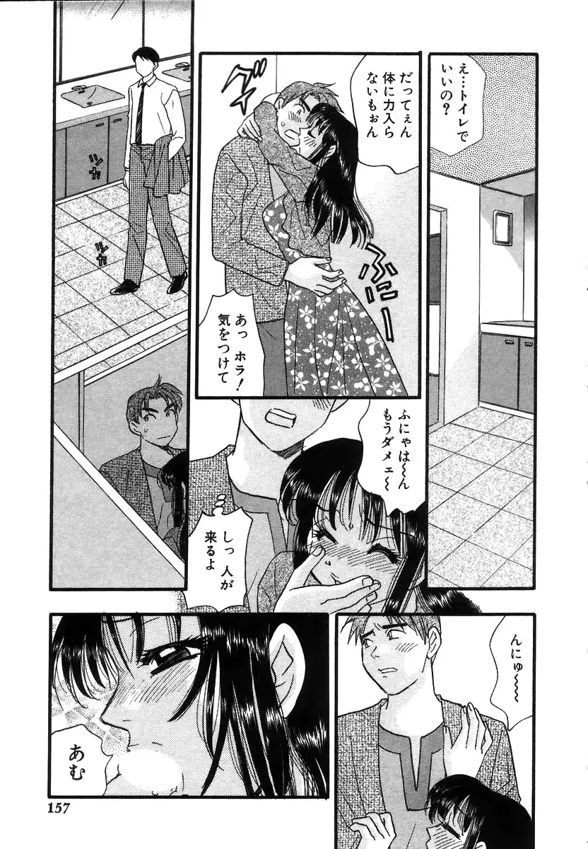 웹툰 이미지 159