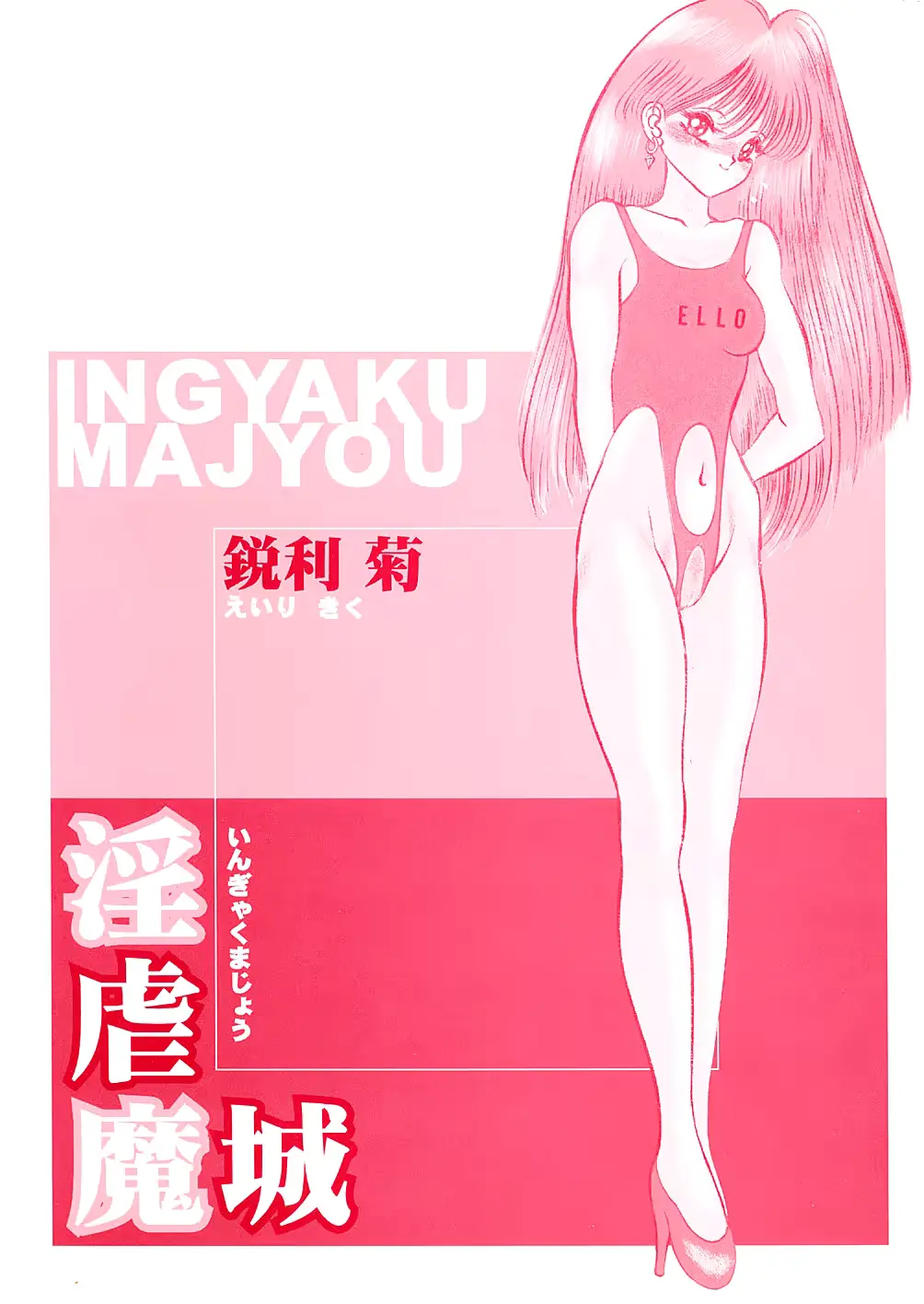웹툰 이미지 146