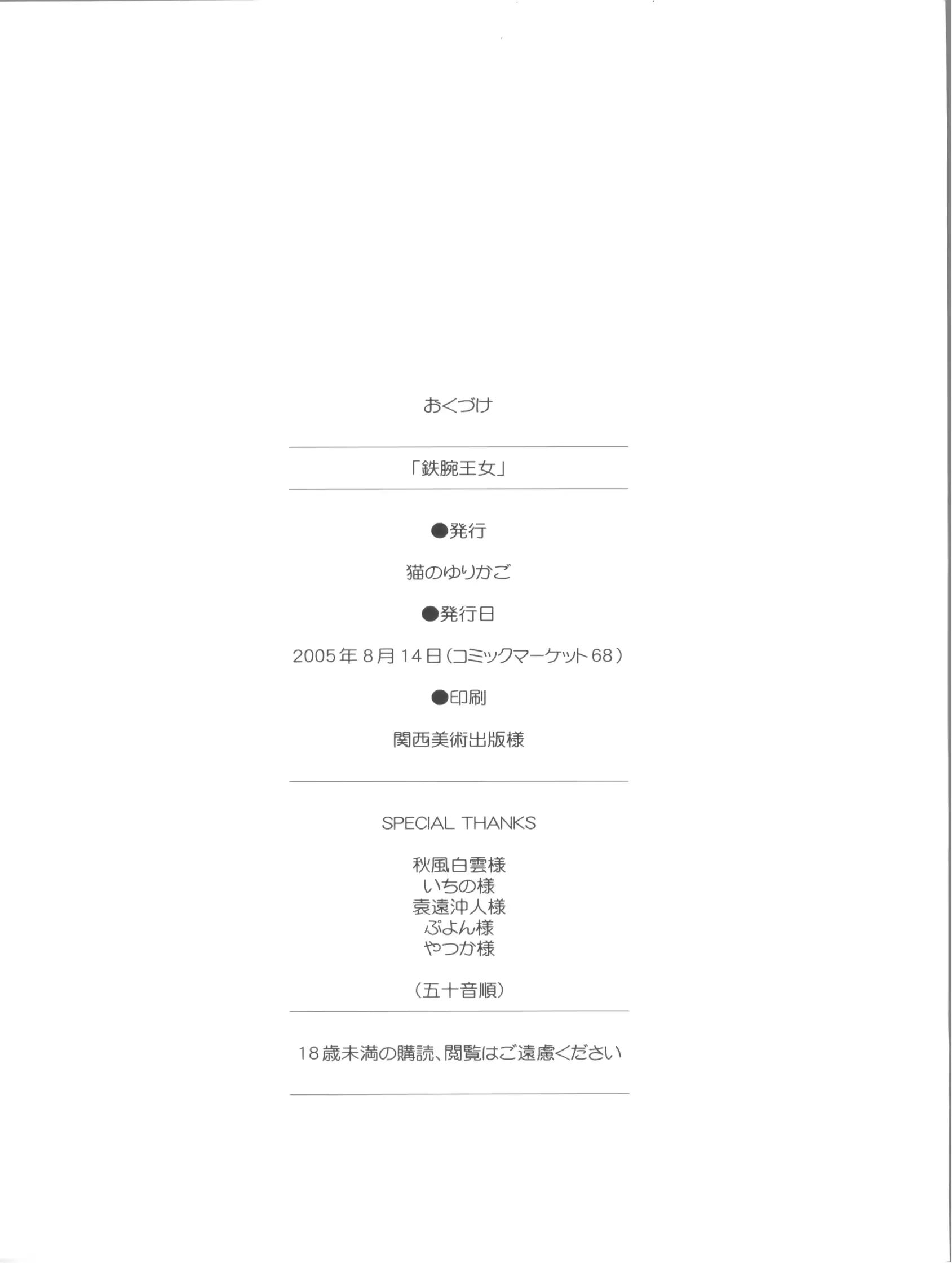 웹툰 이미지 45