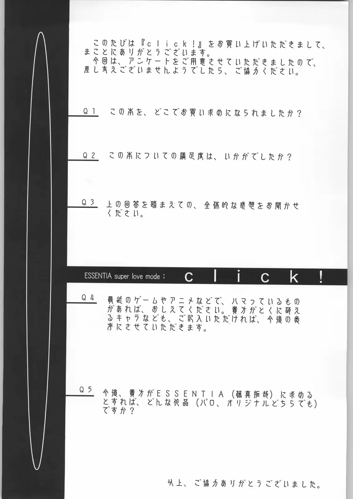 웹툰 이미지 52