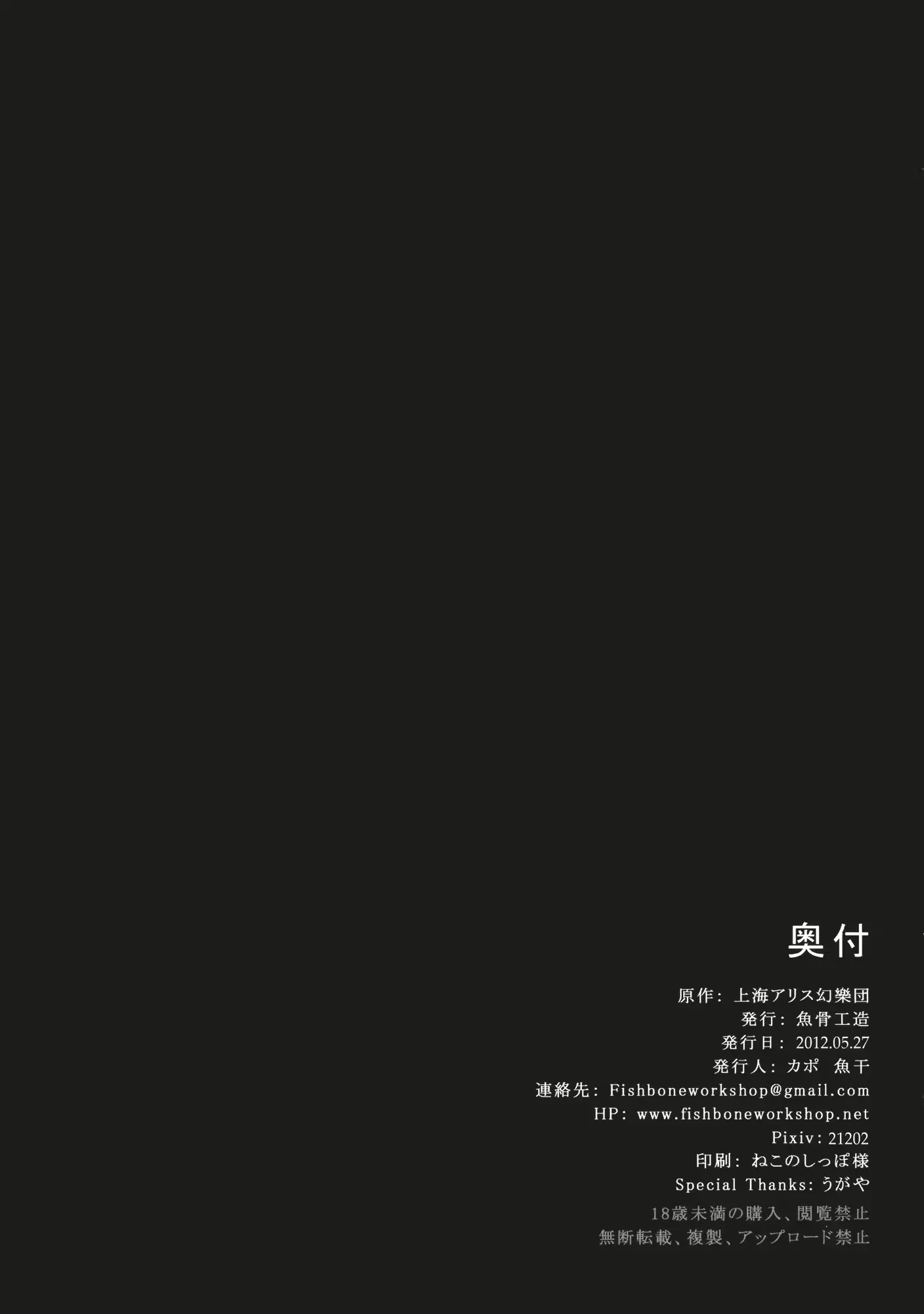 웹툰 이미지 24