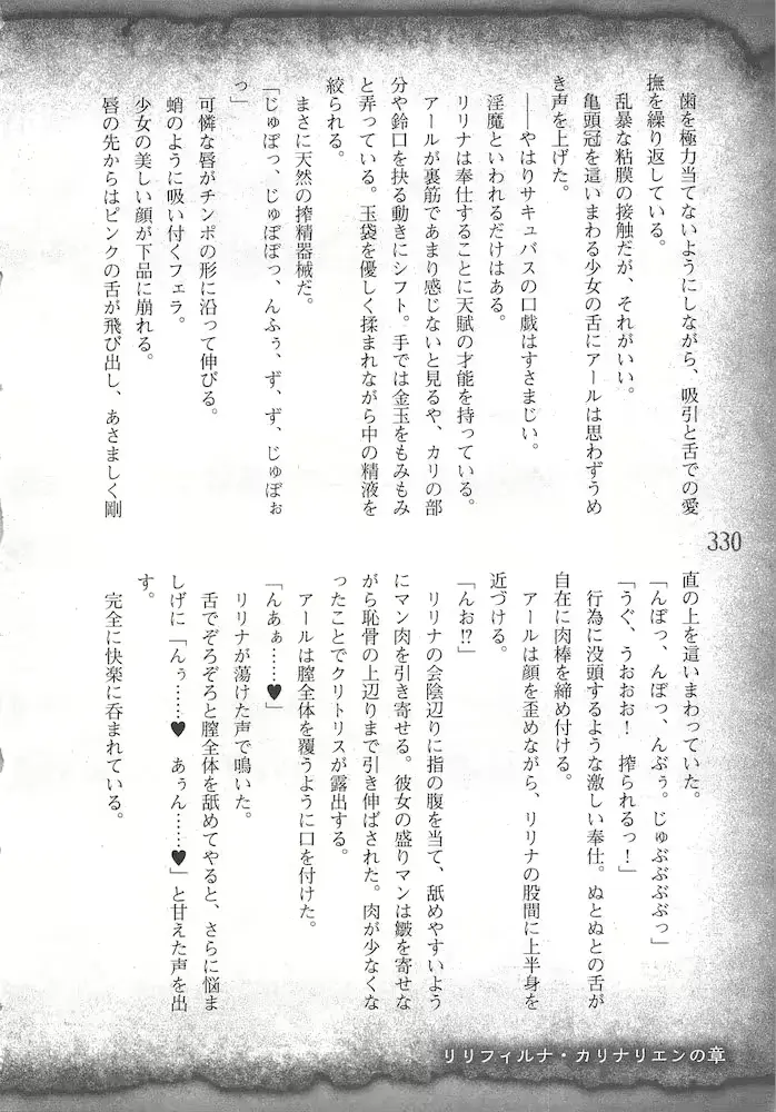 웹툰 이미지 332