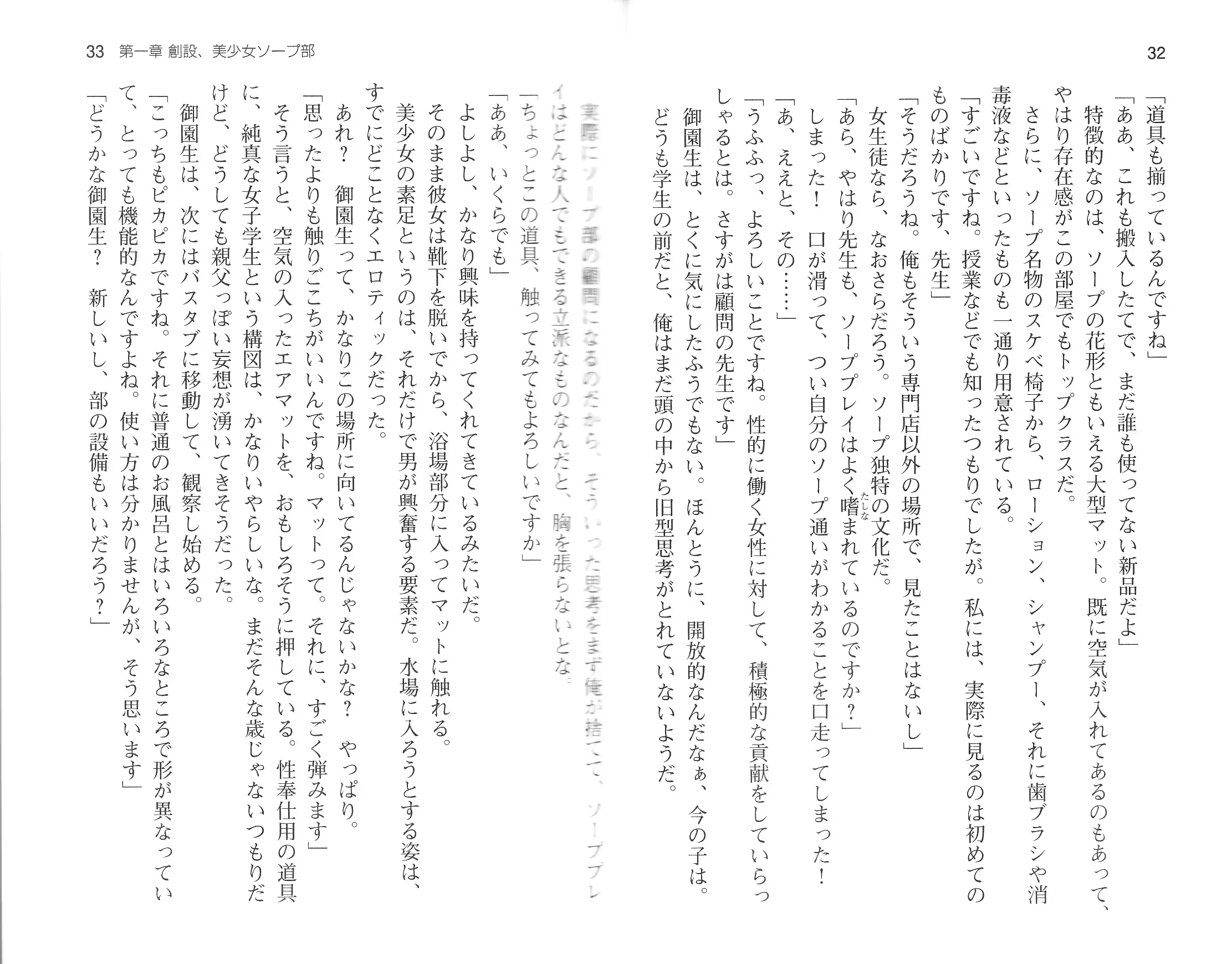 웹툰 이미지 18