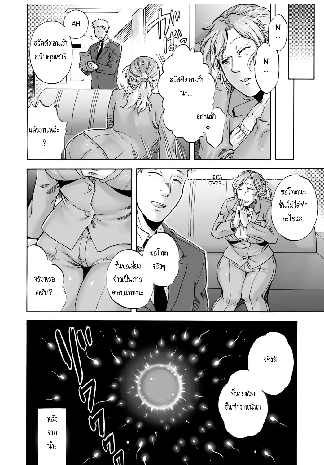 웹툰 이미지 21