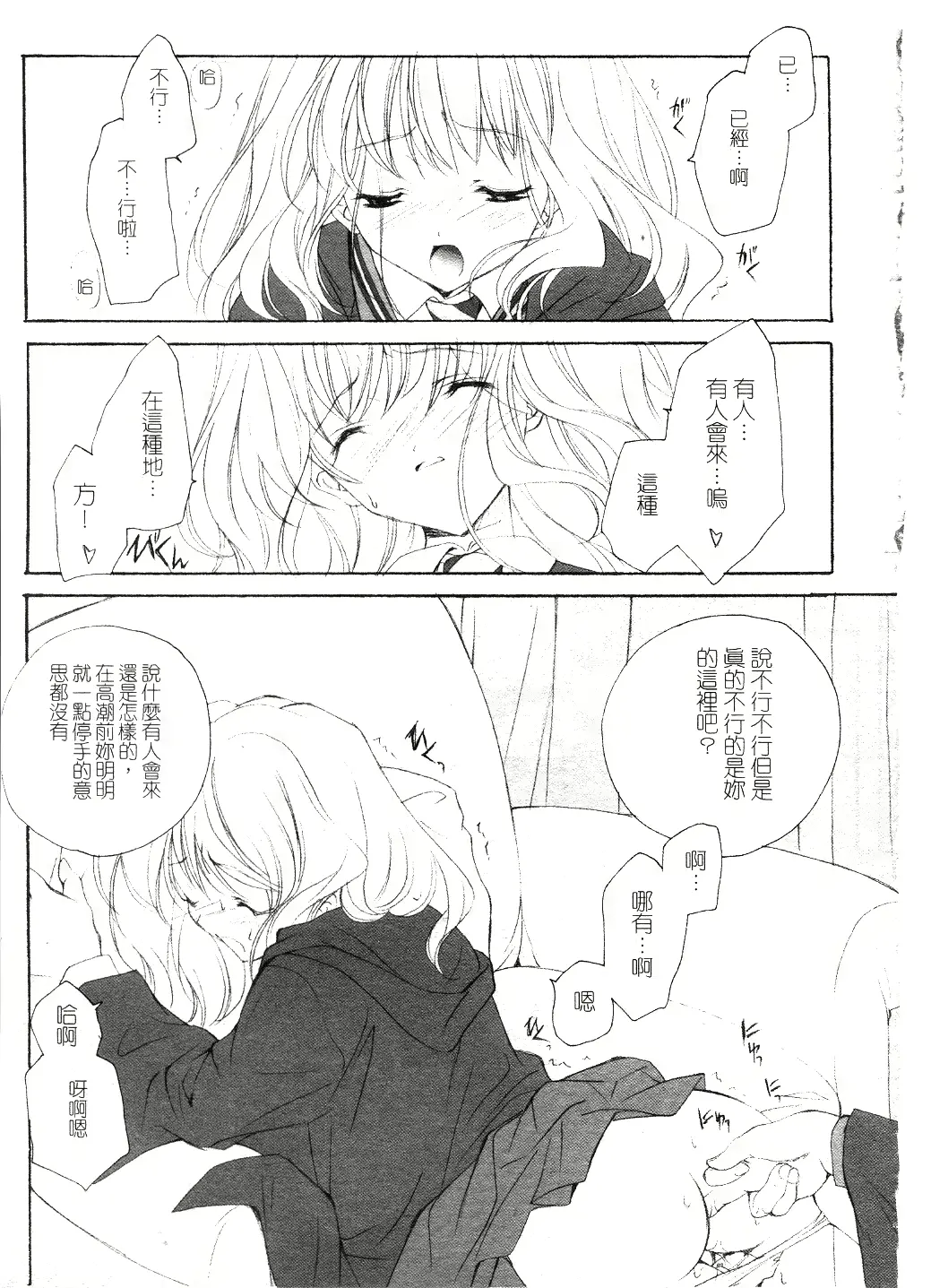 웹툰 이미지 93