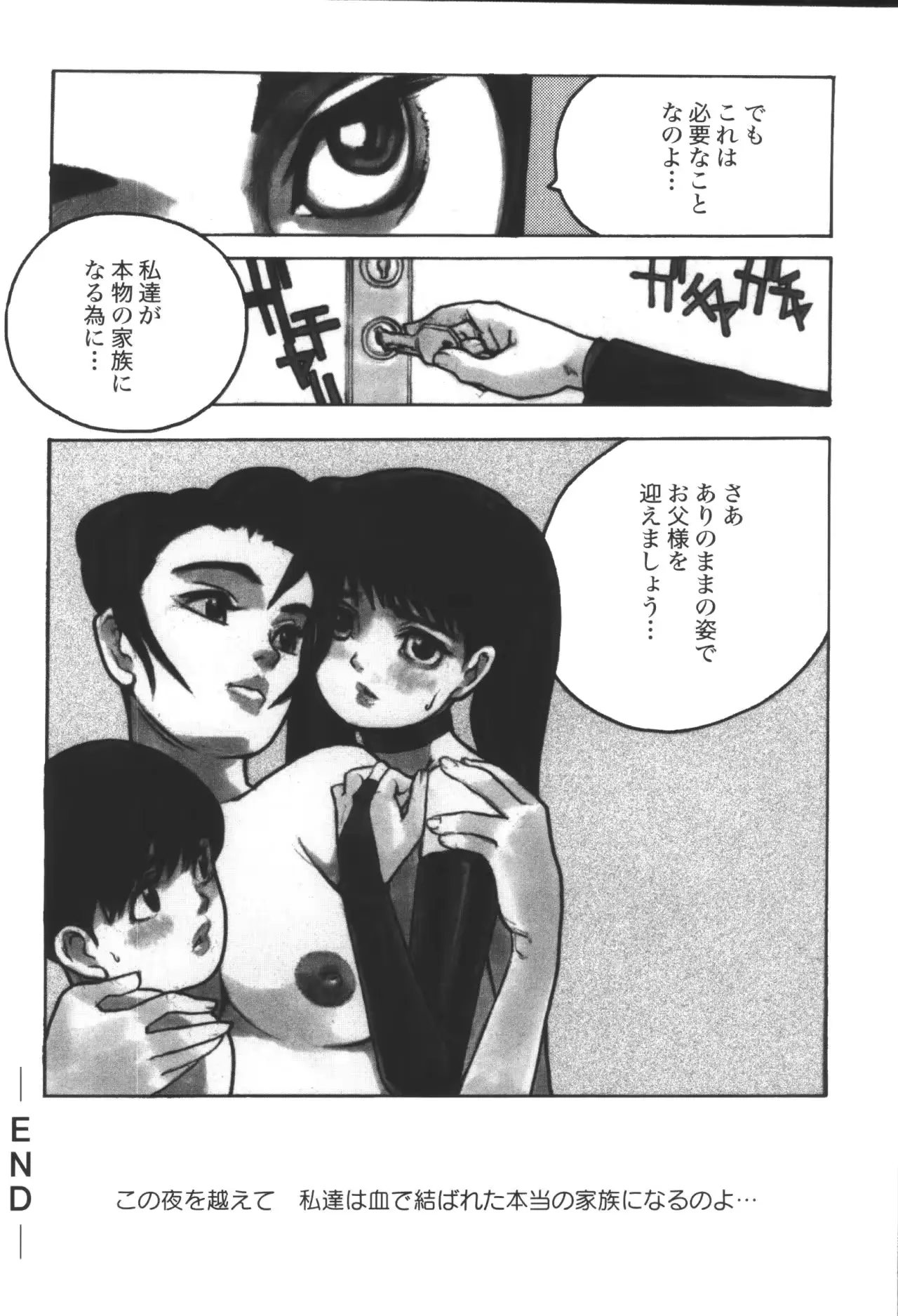웹툰 이미지 25