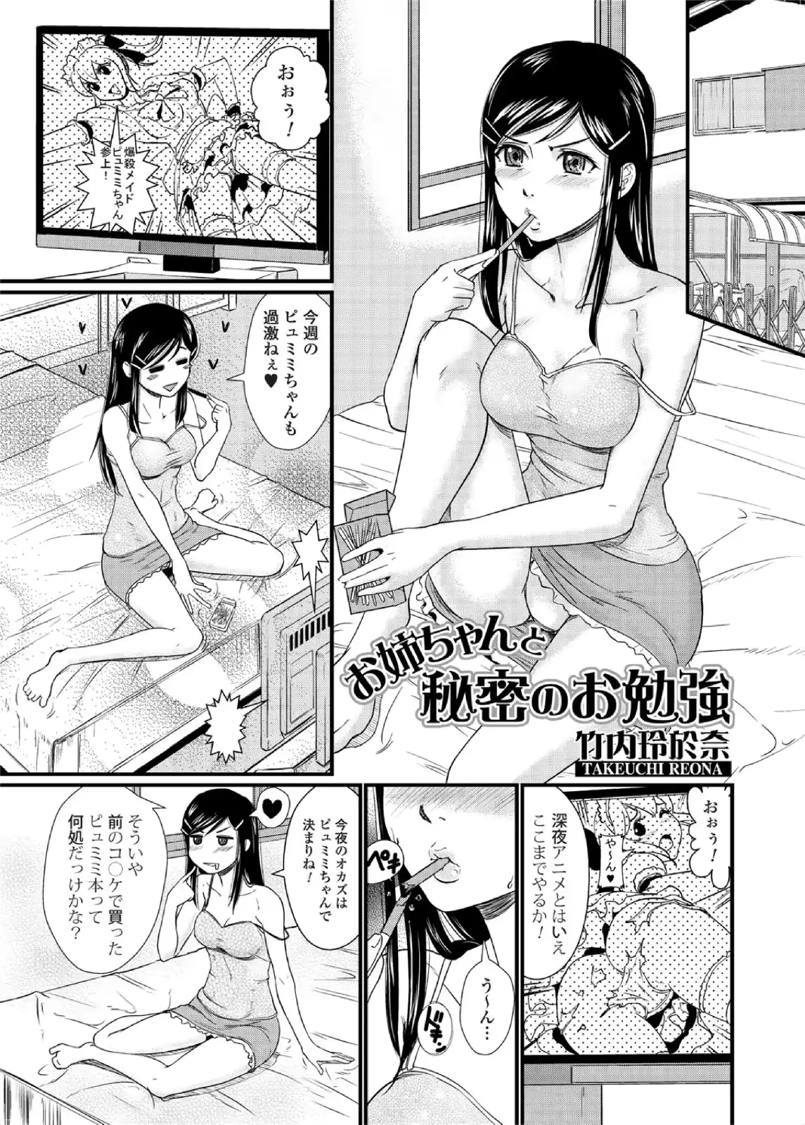웹툰 이미지 184