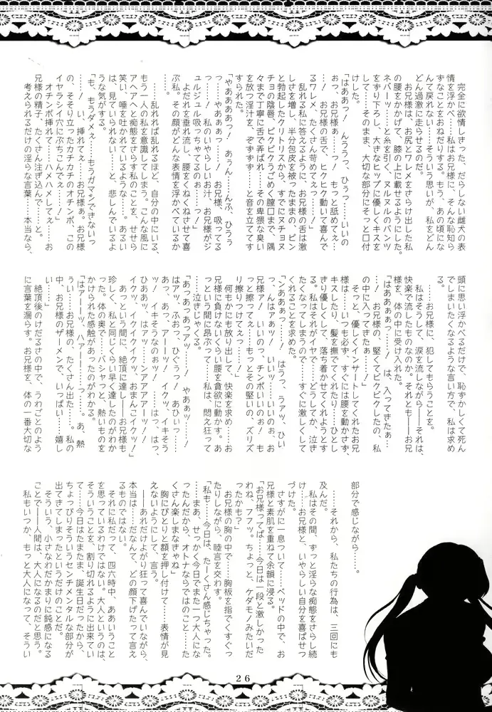 웹툰 이미지 24