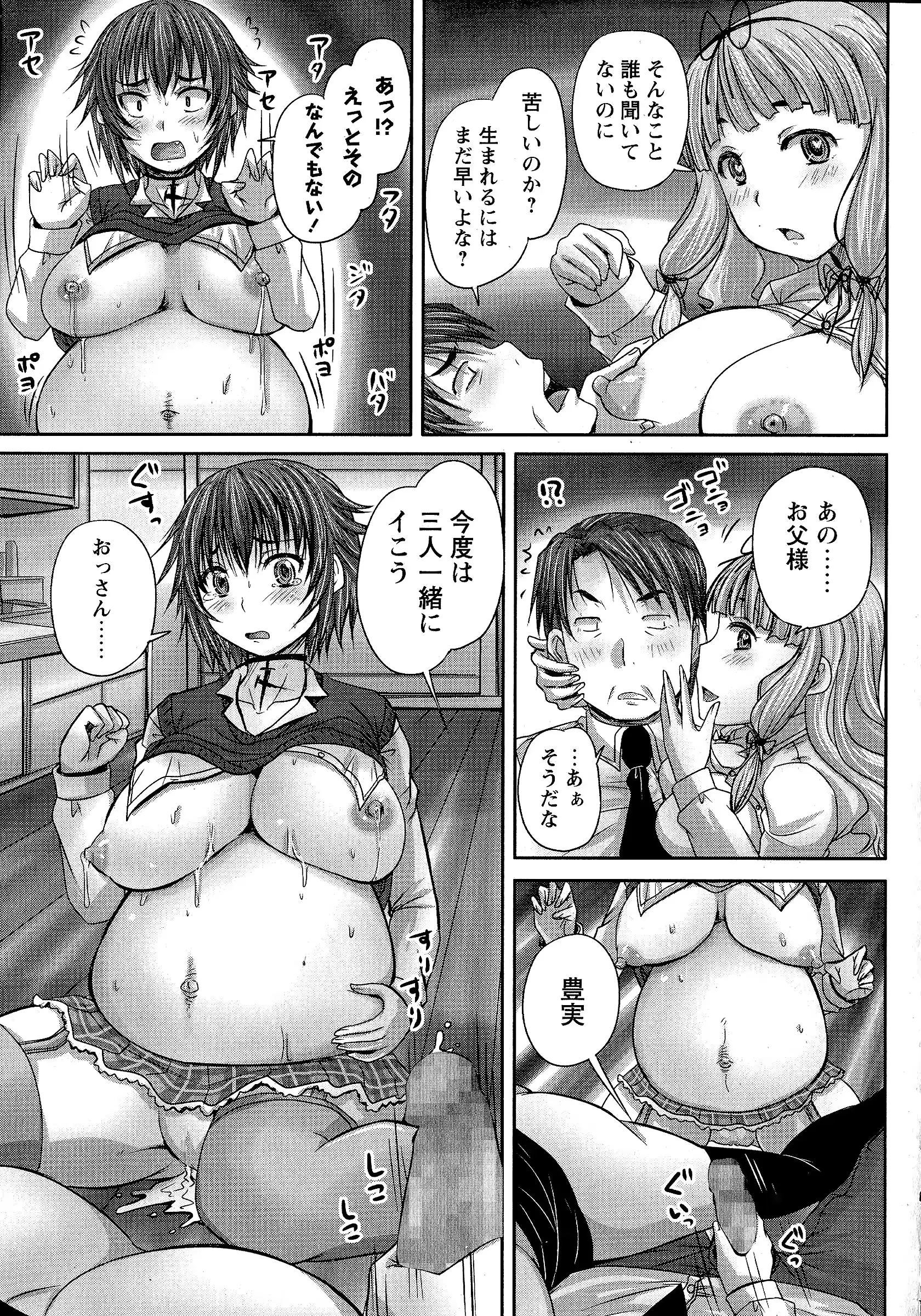 웹툰 이미지 115
