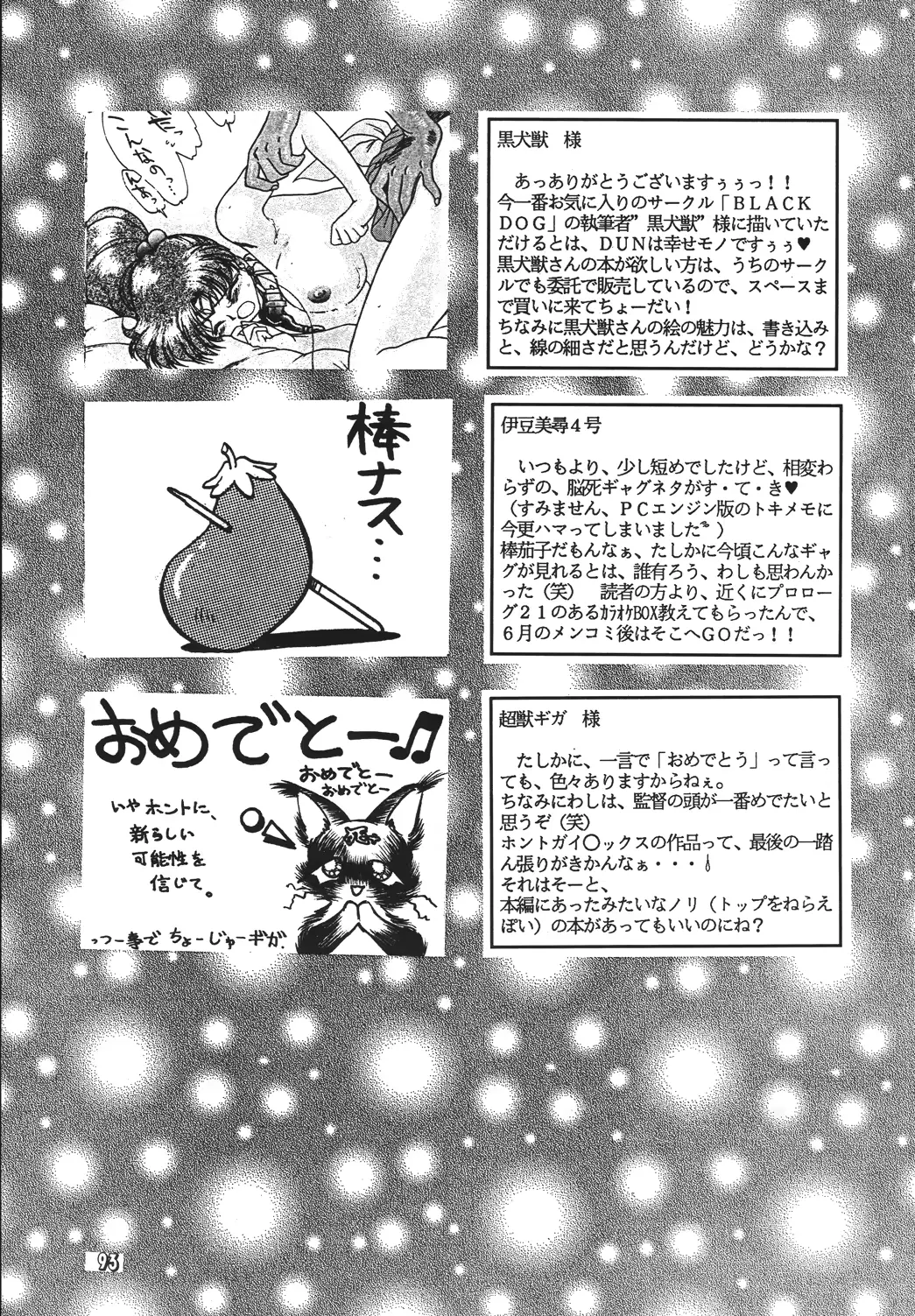 웹툰 이미지 92
