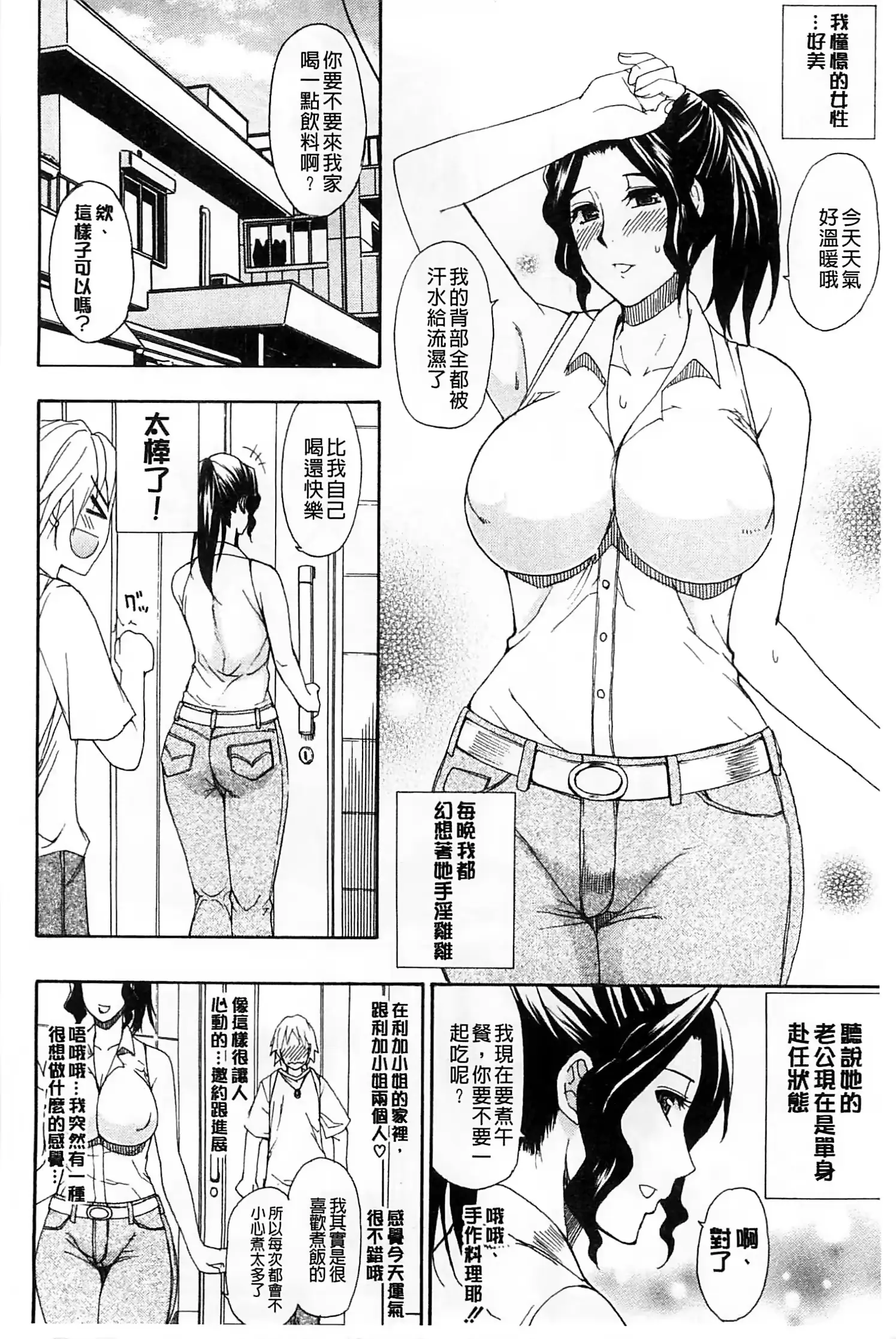 웹툰 이미지 187