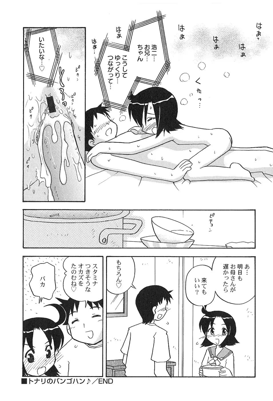 웹툰 이미지 21